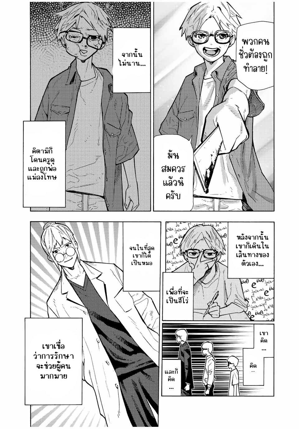 Manga-lc-com อ่านมังงะ อ่านการ์ตูน ออนไลน์ ฟรี Juujika no Rokunin ตอนที่ 1 2 3 4 5 6 7 8 9 10 11 12 13 14 ฟรี ไม่มีโฆษณา Manga-lc - อ่าน มังงะ อ่าน การ์ตูน ออนไลน์ อ่านมังงะ ฟรี