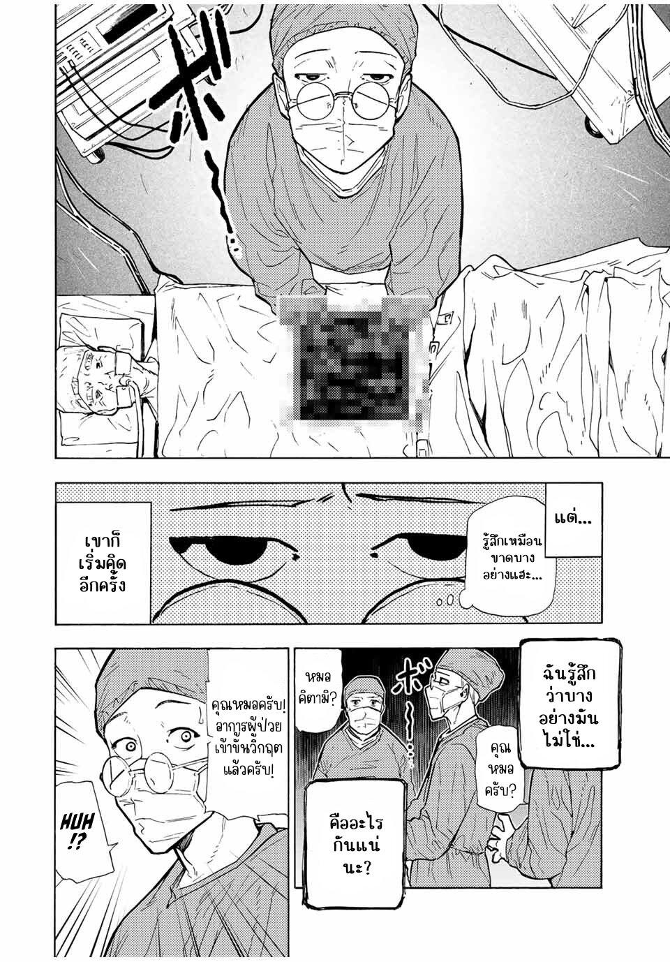 Manga-lc-com อ่านมังงะ อ่านการ์ตูน ออนไลน์ ฟรี Juujika no Rokunin ตอนที่ 1 2 3 4 5 6 7 8 9 10 11 12 13 14 ฟรี ไม่มีโฆษณา Manga-lc - อ่าน มังงะ อ่าน การ์ตูน ออนไลน์ อ่านมังงะ ฟรี