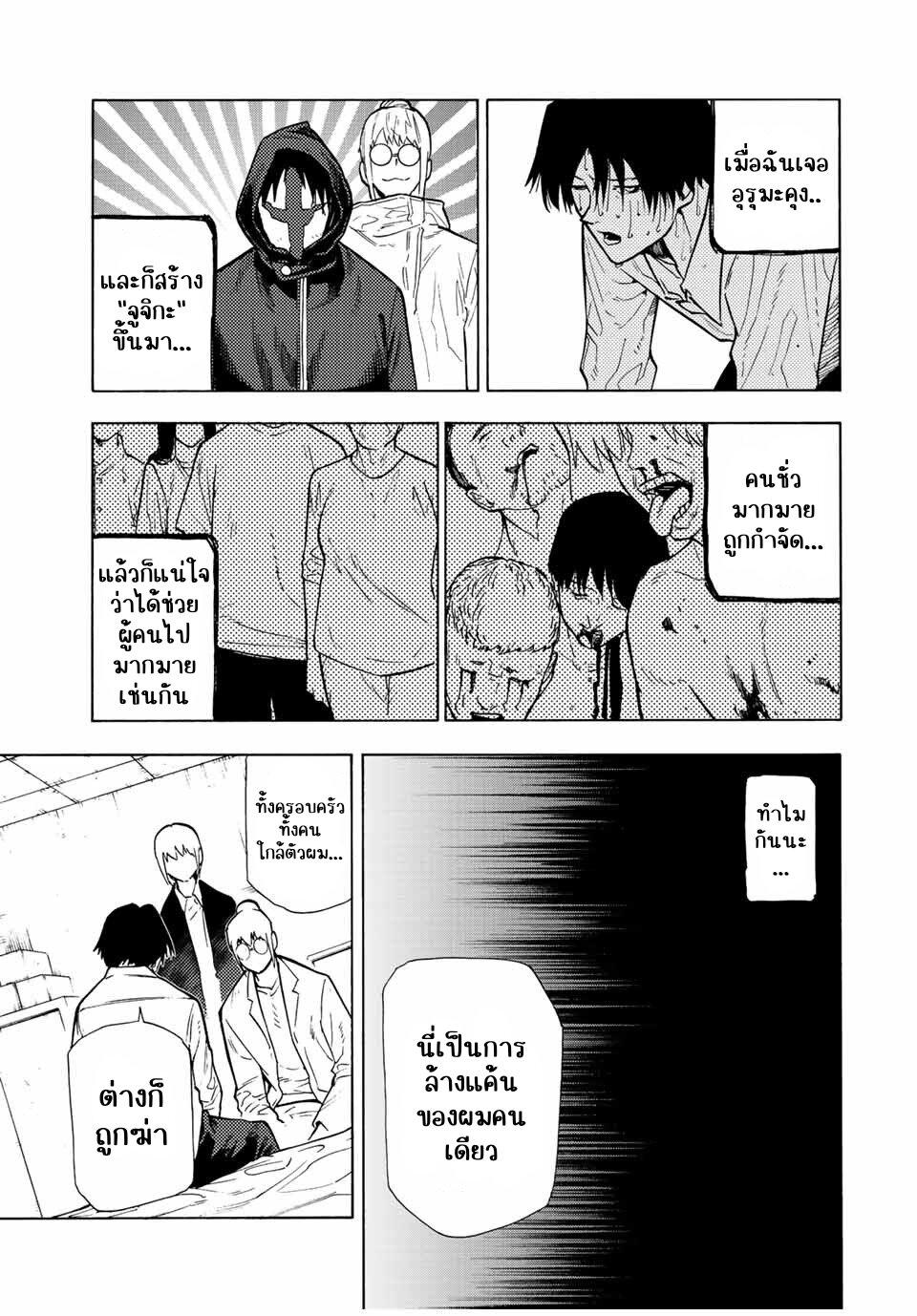 Manga-lc-com อ่านมังงะ อ่านการ์ตูน ออนไลน์ ฟรี Juujika no Rokunin ตอนที่ 1 2 3 4 5 6 7 8 9 10 11 12 13 14 ฟรี ไม่มีโฆษณา Manga-lc - อ่าน มังงะ อ่าน การ์ตูน ออนไลน์ อ่านมังงะ ฟรี