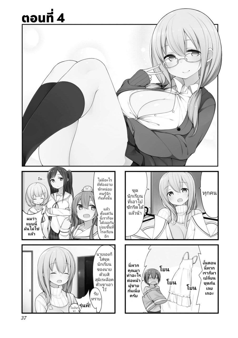 Manga-lc-com อ่านมังงะ อ่านการ์ตูน ออนไลน์ ฟรี Sunoharasou No Kanrinin-San ตอนที่ 1 2 3 4 5 6 7 8 9 10 11 12 13 14 ฟรี ไม่มีโฆษณา Manga-lc - อ่าน มังงะ อ่าน การ์ตูน ออนไลน์ อ่านมังงะ ฟรี