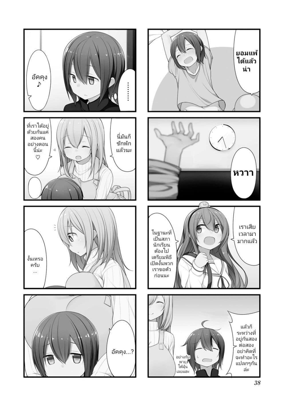 Manga-lc-com อ่านมังงะ อ่านการ์ตูน ออนไลน์ ฟรี Sunoharasou No Kanrinin-San ตอนที่ 1 2 3 4 5 6 7 8 9 10 11 12 13 14 ฟรี ไม่มีโฆษณา Manga-lc - อ่าน มังงะ อ่าน การ์ตูน ออนไลน์ อ่านมังงะ ฟรี