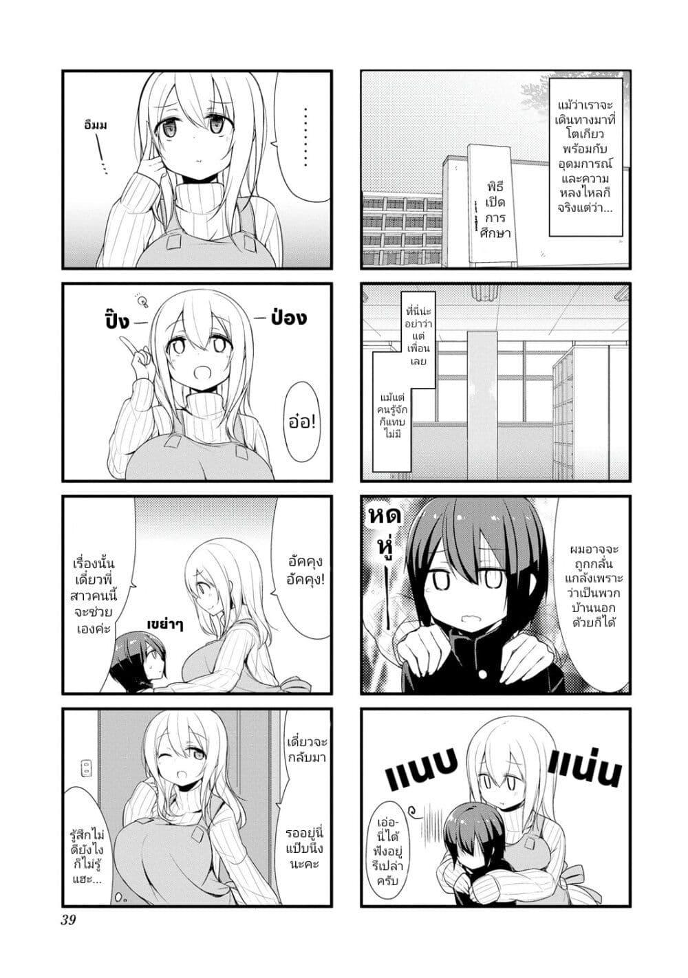 Manga-lc-com อ่านมังงะ อ่านการ์ตูน ออนไลน์ ฟรี Sunoharasou No Kanrinin-San ตอนที่ 1 2 3 4 5 6 7 8 9 10 11 12 13 14 ฟรี ไม่มีโฆษณา Manga-lc - อ่าน มังงะ อ่าน การ์ตูน ออนไลน์ อ่านมังงะ ฟรี