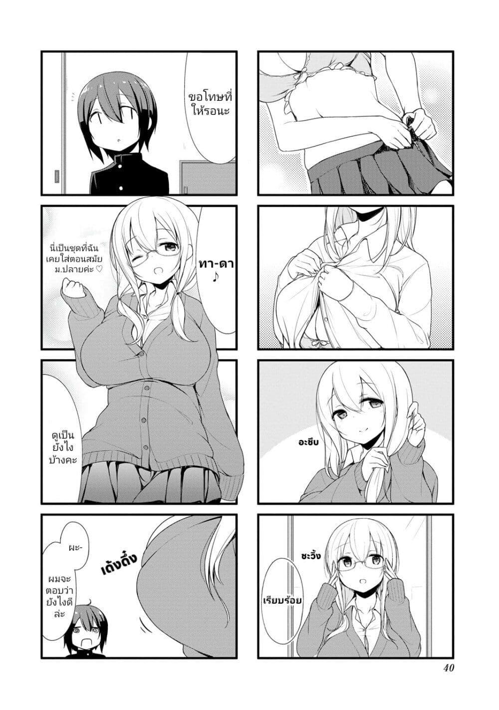 Manga-lc-com อ่านมังงะ อ่านการ์ตูน ออนไลน์ ฟรี Sunoharasou No Kanrinin-San ตอนที่ 1 2 3 4 5 6 7 8 9 10 11 12 13 14 ฟรี ไม่มีโฆษณา Manga-lc - อ่าน มังงะ อ่าน การ์ตูน ออนไลน์ อ่านมังงะ ฟรี
