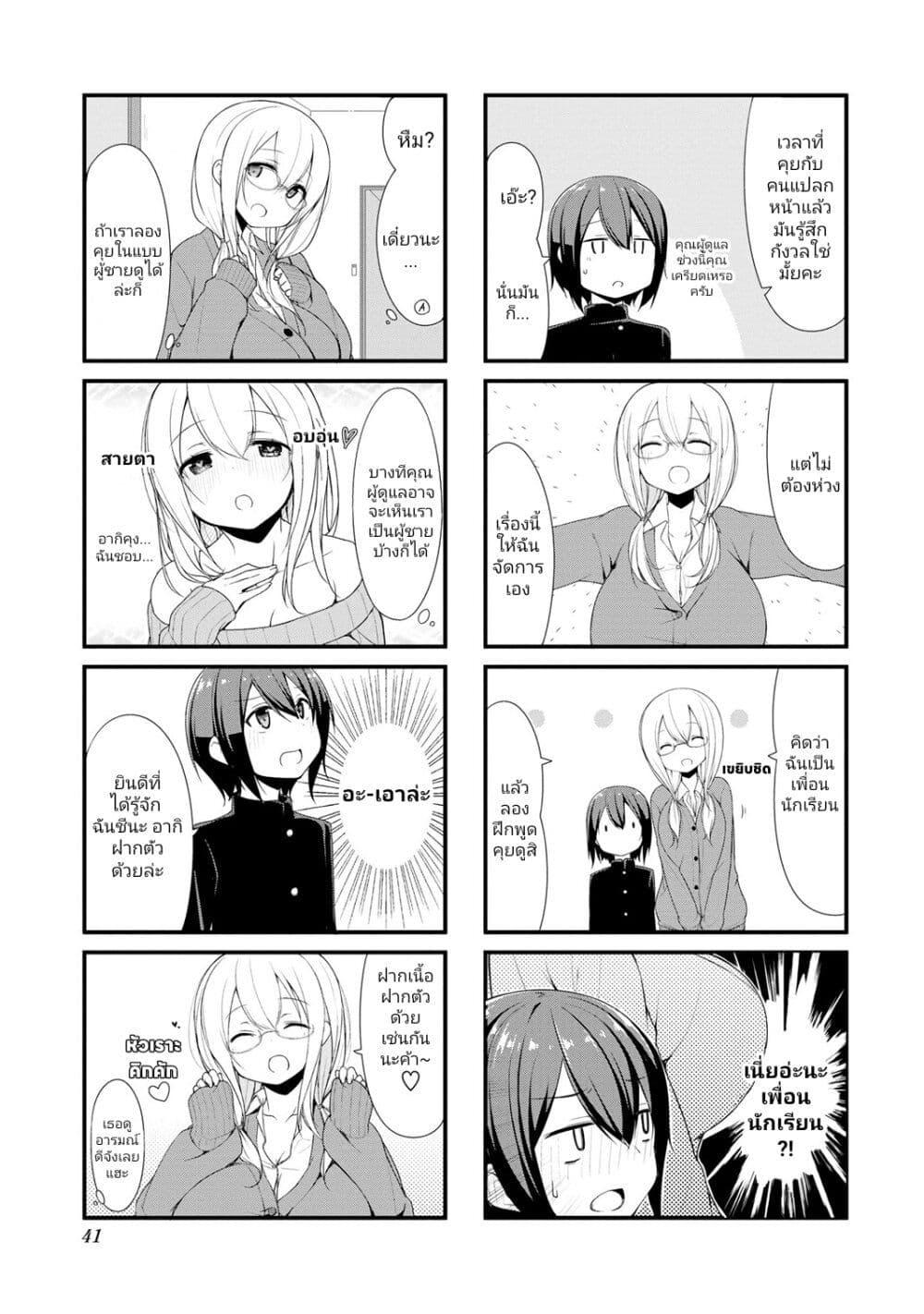 Manga-lc-com อ่านมังงะ อ่านการ์ตูน ออนไลน์ ฟรี Sunoharasou No Kanrinin-San ตอนที่ 1 2 3 4 5 6 7 8 9 10 11 12 13 14 ฟรี ไม่มีโฆษณา Manga-lc - อ่าน มังงะ อ่าน การ์ตูน ออนไลน์ อ่านมังงะ ฟรี