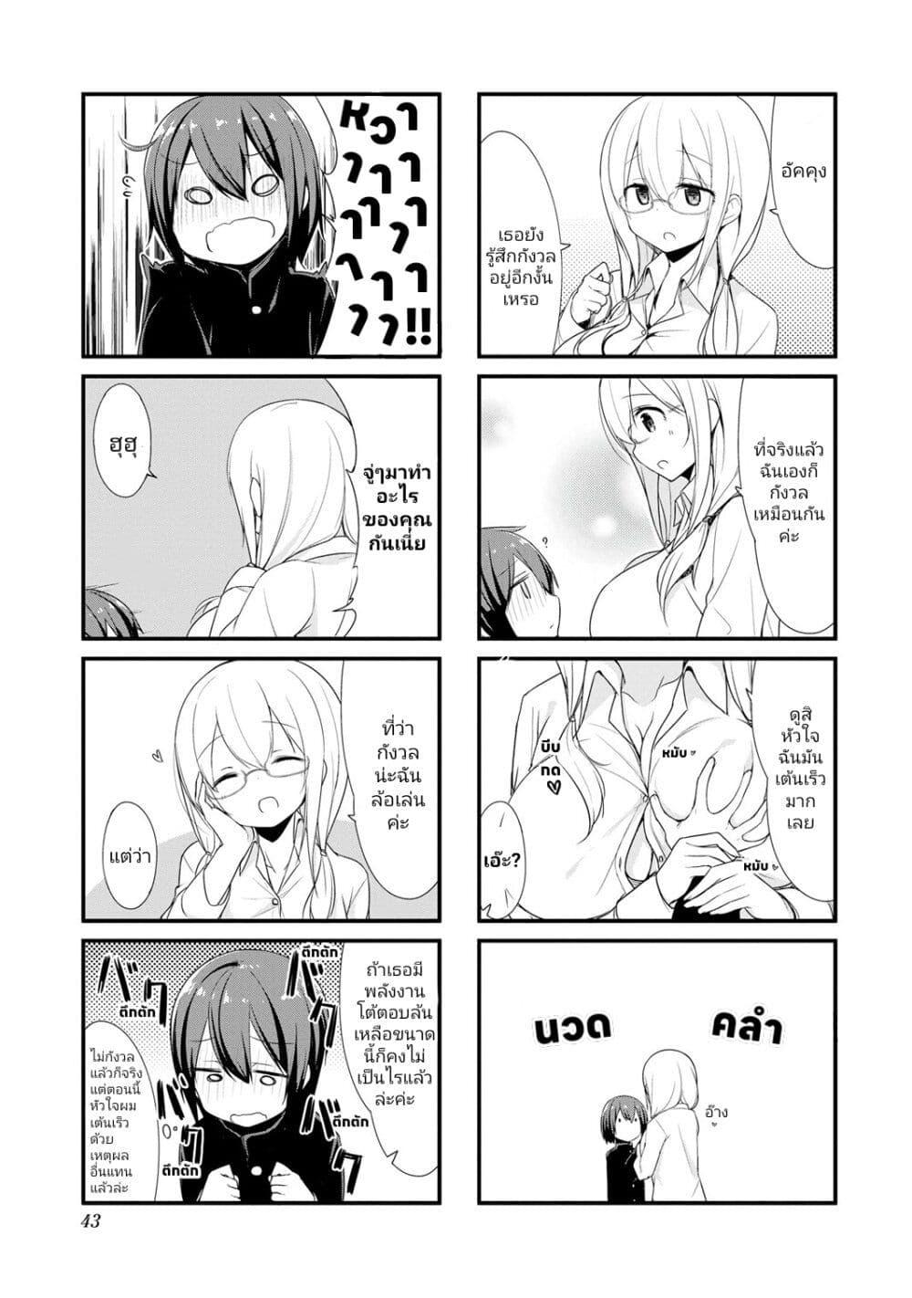 Manga-lc-com อ่านมังงะ อ่านการ์ตูน ออนไลน์ ฟรี Sunoharasou No Kanrinin-San ตอนที่ 1 2 3 4 5 6 7 8 9 10 11 12 13 14 ฟรี ไม่มีโฆษณา Manga-lc - อ่าน มังงะ อ่าน การ์ตูน ออนไลน์ อ่านมังงะ ฟรี
