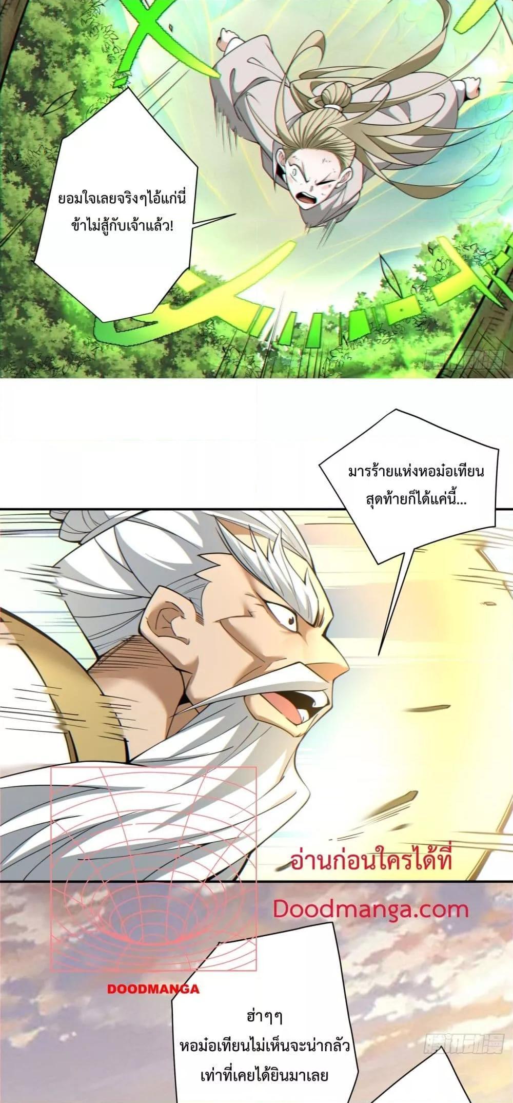 Manga-lc-com อ่านมังงะ อ่านการ์ตูน ออนไลน์ ฟรี My Disciples Are All Big Villains ตอนที่ 1 2 3 4 5 6 7 8 9 10 11 12 13 14 ฟรี ไม่มีโฆษณา Manga-lc - อ่าน มังงะ อ่าน การ์ตูน ออนไลน์ อ่านมังงะ ฟรี