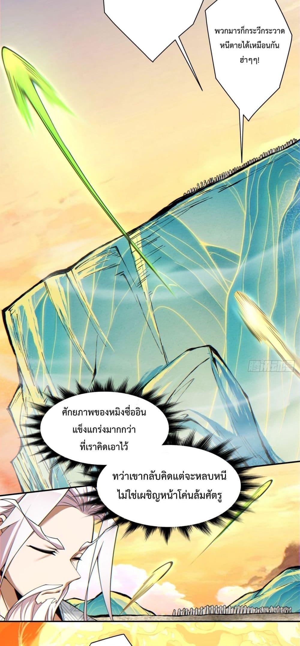 Manga-lc-com อ่านมังงะ อ่านการ์ตูน ออนไลน์ ฟรี My Disciples Are All Big Villains ตอนที่ 1 2 3 4 5 6 7 8 9 10 11 12 13 14 ฟรี ไม่มีโฆษณา Manga-lc - อ่าน มังงะ อ่าน การ์ตูน ออนไลน์ อ่านมังงะ ฟรี