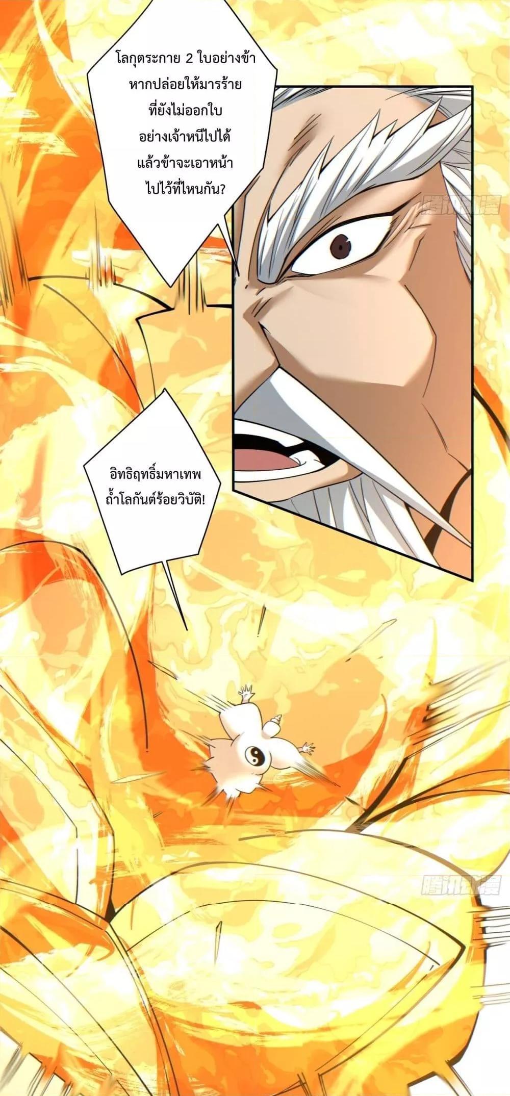 Manga-lc-com อ่านมังงะ อ่านการ์ตูน ออนไลน์ ฟรี My Disciples Are All Big Villains ตอนที่ 1 2 3 4 5 6 7 8 9 10 11 12 13 14 ฟรี ไม่มีโฆษณา Manga-lc - อ่าน มังงะ อ่าน การ์ตูน ออนไลน์ อ่านมังงะ ฟรี