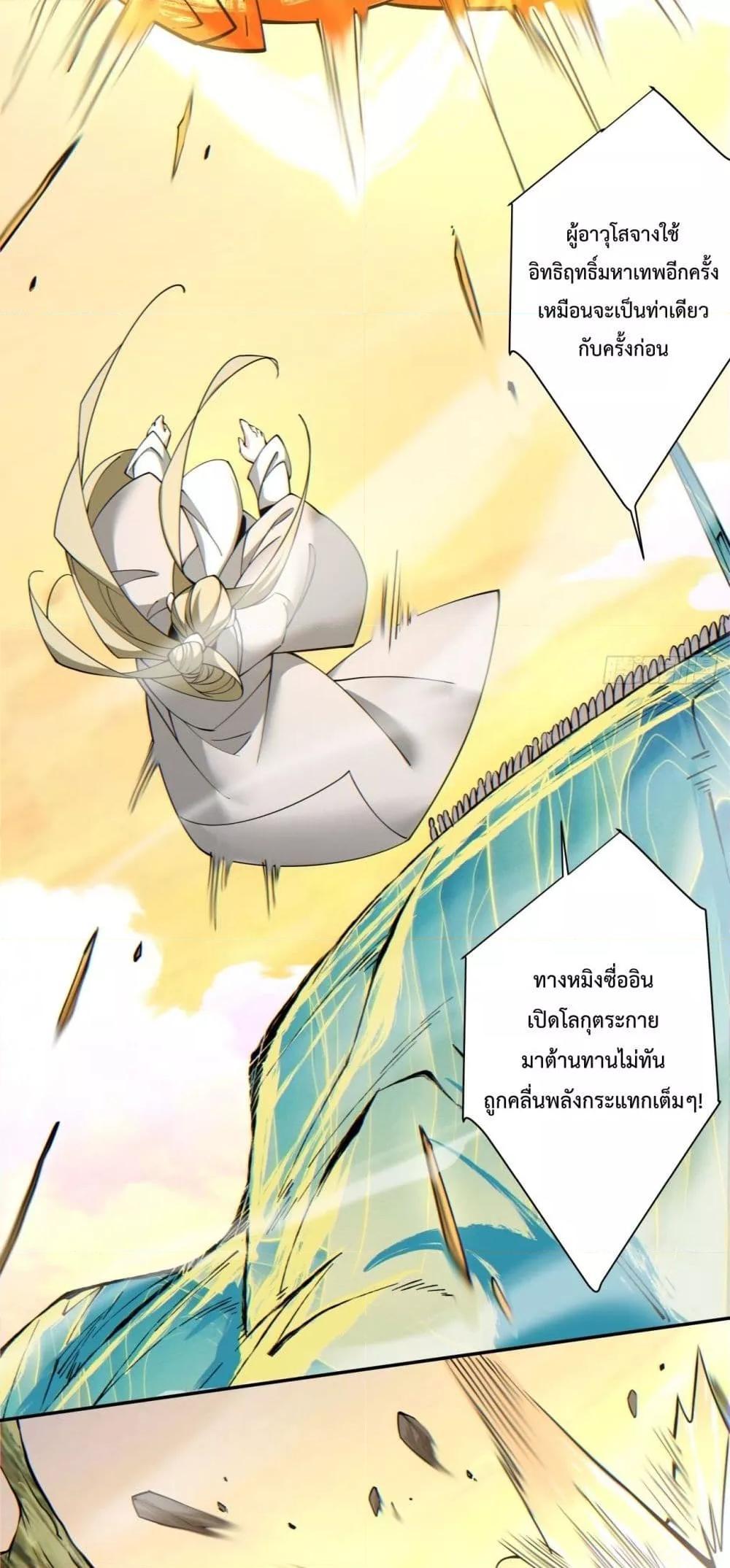 Manga-lc-com อ่านมังงะ อ่านการ์ตูน ออนไลน์ ฟรี My Disciples Are All Big Villains ตอนที่ 1 2 3 4 5 6 7 8 9 10 11 12 13 14 ฟรี ไม่มีโฆษณา Manga-lc - อ่าน มังงะ อ่าน การ์ตูน ออนไลน์ อ่านมังงะ ฟรี