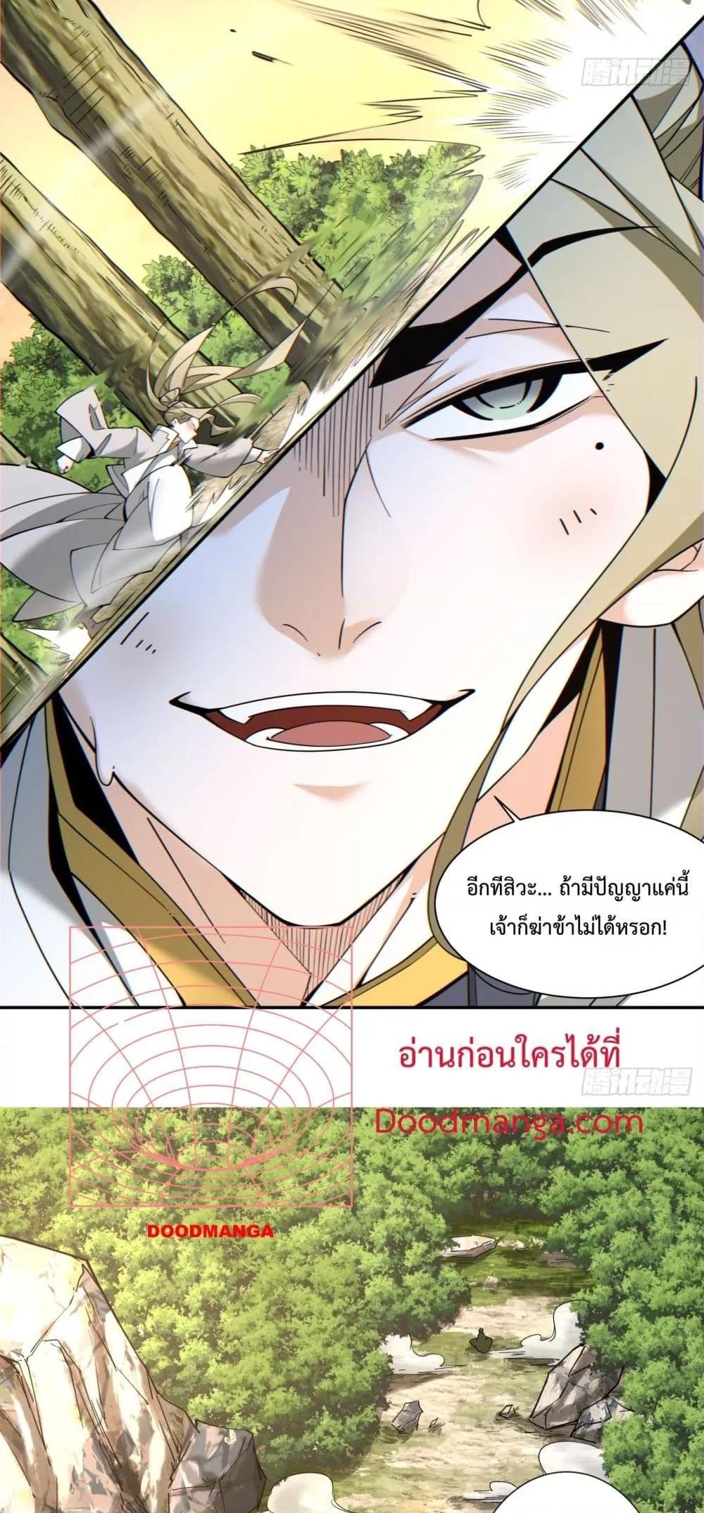 Manga-lc-com อ่านมังงะ อ่านการ์ตูน ออนไลน์ ฟรี My Disciples Are All Big Villains ตอนที่ 1 2 3 4 5 6 7 8 9 10 11 12 13 14 ฟรี ไม่มีโฆษณา Manga-lc - อ่าน มังงะ อ่าน การ์ตูน ออนไลน์ อ่านมังงะ ฟรี