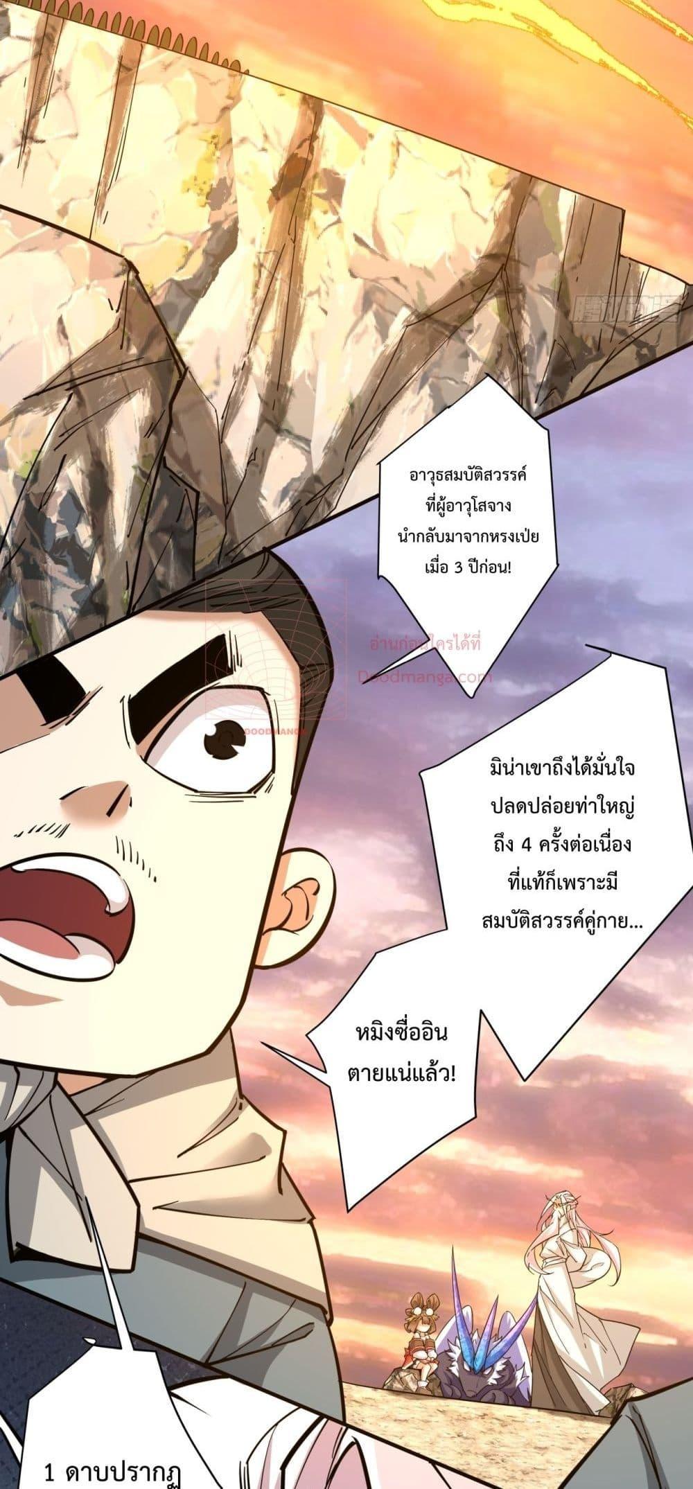 Manga-lc-com อ่านมังงะ อ่านการ์ตูน ออนไลน์ ฟรี My Disciples Are All Big Villains ตอนที่ 1 2 3 4 5 6 7 8 9 10 11 12 13 14 ฟรี ไม่มีโฆษณา Manga-lc - อ่าน มังงะ อ่าน การ์ตูน ออนไลน์ อ่านมังงะ ฟรี