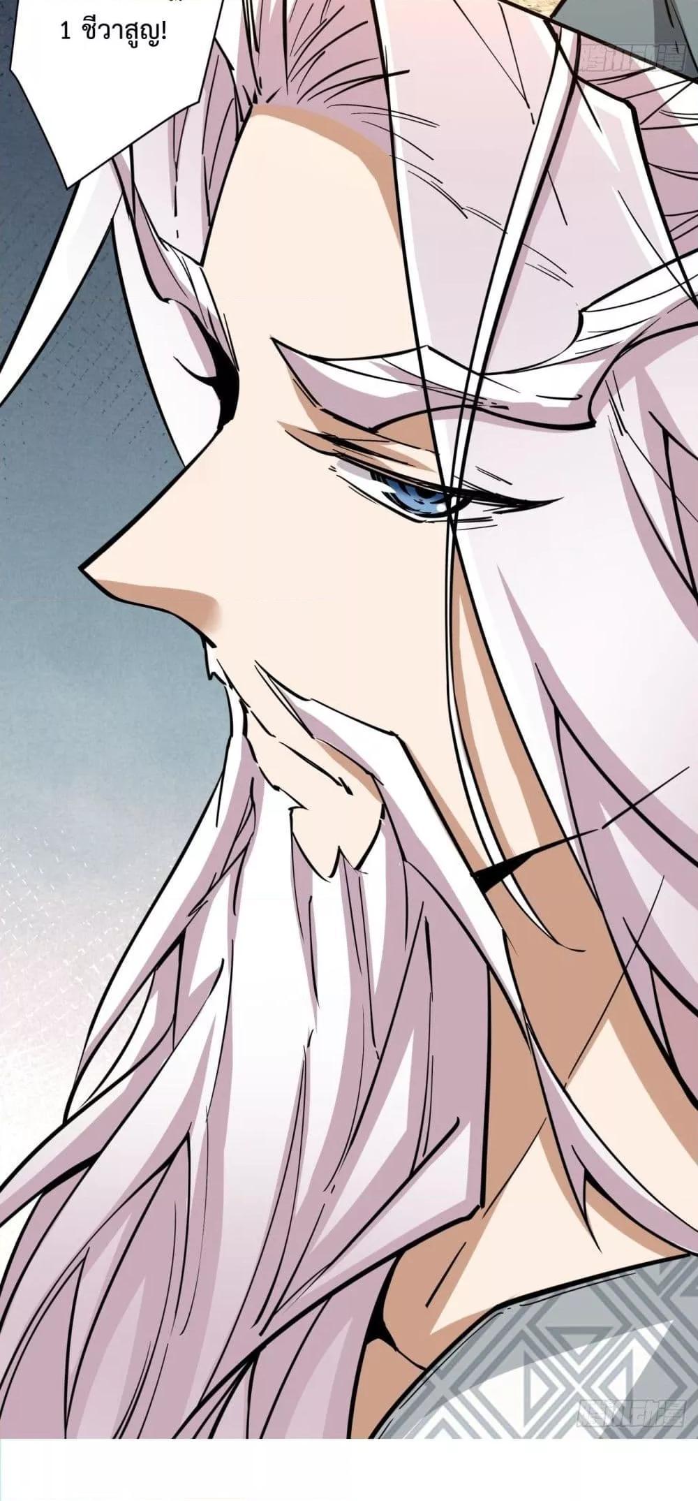 Manga-lc-com อ่านมังงะ อ่านการ์ตูน ออนไลน์ ฟรี My Disciples Are All Big Villains ตอนที่ 1 2 3 4 5 6 7 8 9 10 11 12 13 14 ฟรี ไม่มีโฆษณา Manga-lc - อ่าน มังงะ อ่าน การ์ตูน ออนไลน์ อ่านมังงะ ฟรี