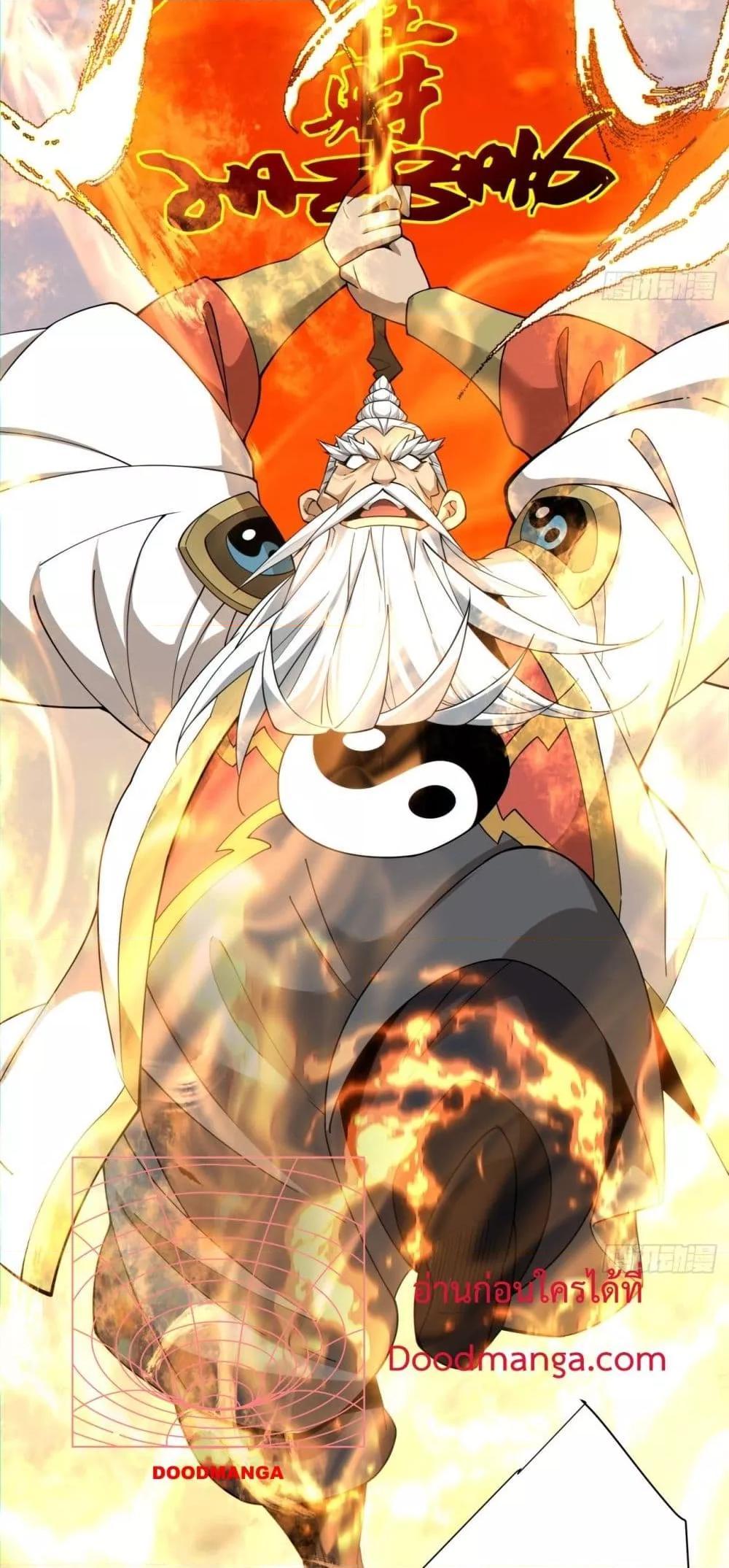 Manga-lc-com อ่านมังงะ อ่านการ์ตูน ออนไลน์ ฟรี My Disciples Are All Big Villains ตอนที่ 1 2 3 4 5 6 7 8 9 10 11 12 13 14 ฟรี ไม่มีโฆษณา Manga-lc - อ่าน มังงะ อ่าน การ์ตูน ออนไลน์ อ่านมังงะ ฟรี