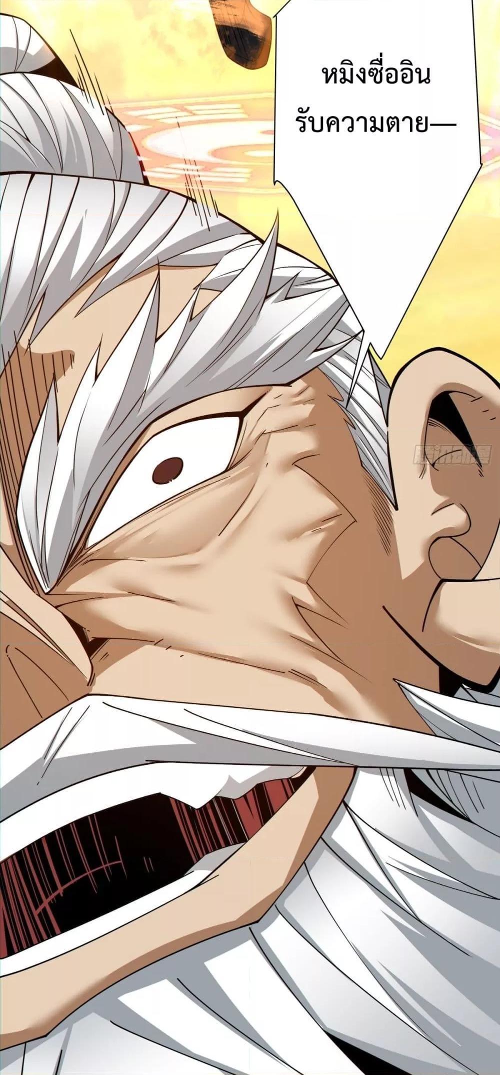 Manga-lc-com อ่านมังงะ อ่านการ์ตูน ออนไลน์ ฟรี My Disciples Are All Big Villains ตอนที่ 1 2 3 4 5 6 7 8 9 10 11 12 13 14 ฟรี ไม่มีโฆษณา Manga-lc - อ่าน มังงะ อ่าน การ์ตูน ออนไลน์ อ่านมังงะ ฟรี