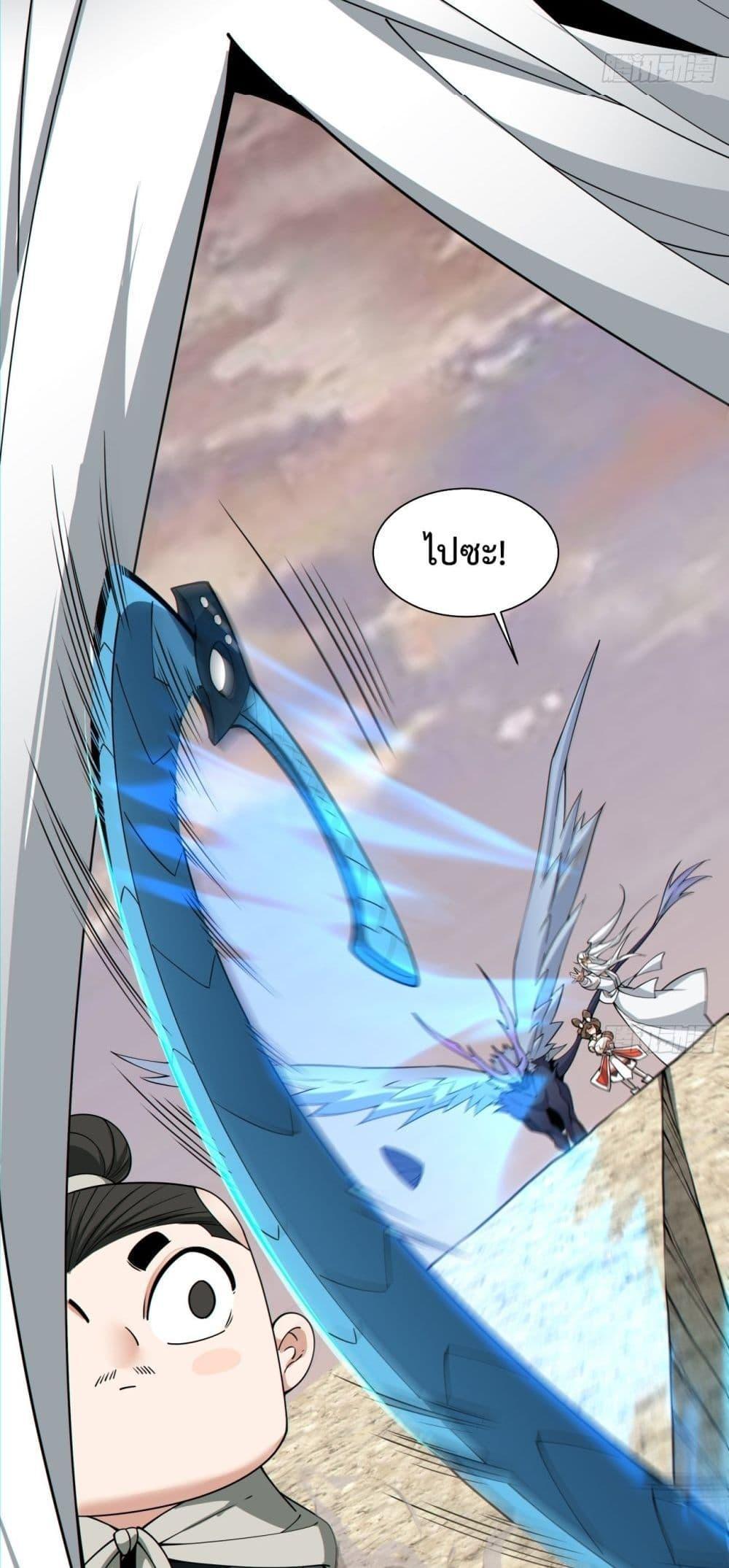 Manga-lc-com อ่านมังงะ อ่านการ์ตูน ออนไลน์ ฟรี My Disciples Are All Big Villains ตอนที่ 1 2 3 4 5 6 7 8 9 10 11 12 13 14 ฟรี ไม่มีโฆษณา Manga-lc - อ่าน มังงะ อ่าน การ์ตูน ออนไลน์ อ่านมังงะ ฟรี