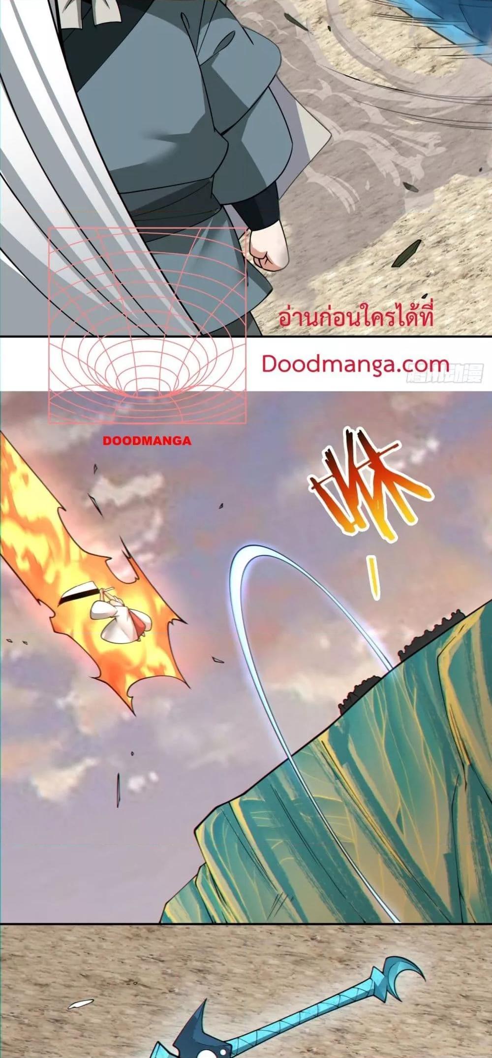Manga-lc-com อ่านมังงะ อ่านการ์ตูน ออนไลน์ ฟรี My Disciples Are All Big Villains ตอนที่ 1 2 3 4 5 6 7 8 9 10 11 12 13 14 ฟรี ไม่มีโฆษณา Manga-lc - อ่าน มังงะ อ่าน การ์ตูน ออนไลน์ อ่านมังงะ ฟรี