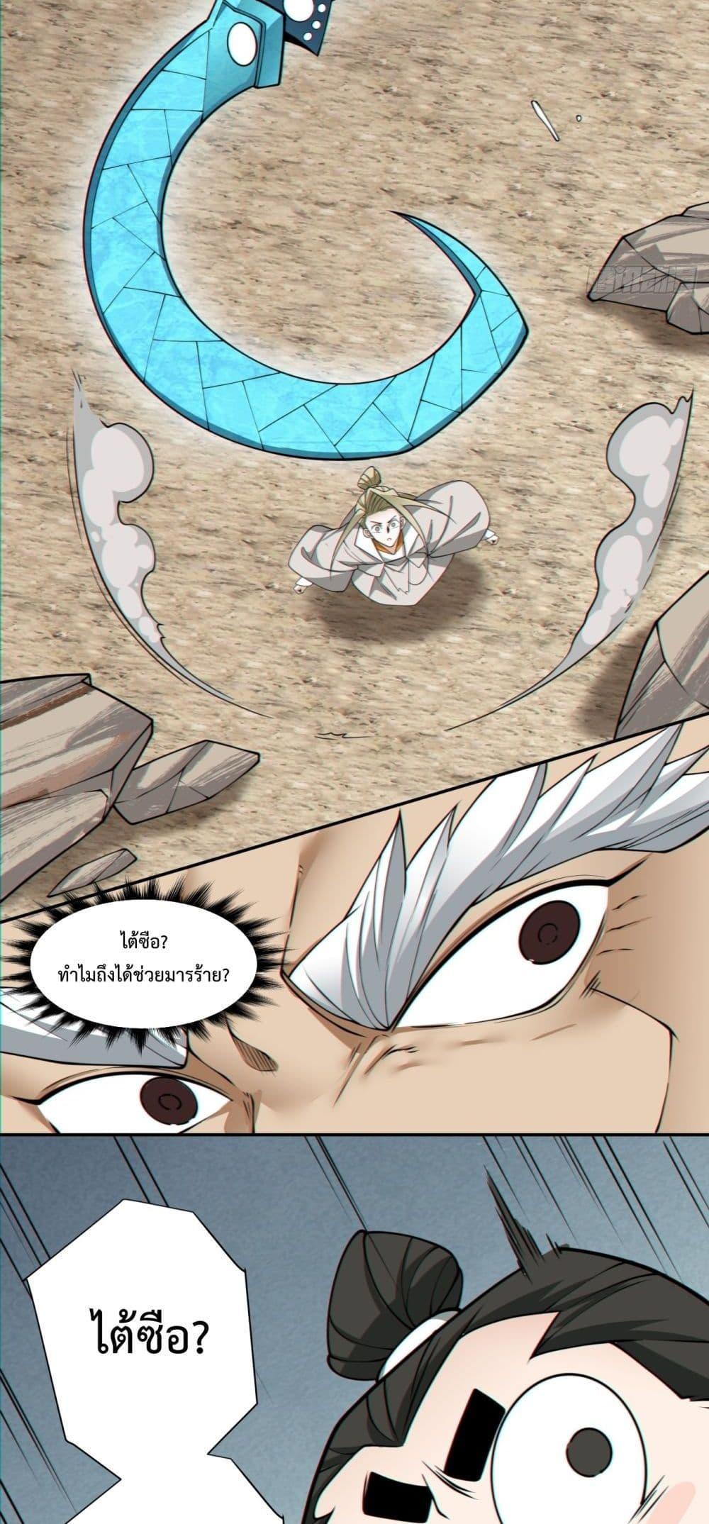 Manga-lc-com อ่านมังงะ อ่านการ์ตูน ออนไลน์ ฟรี My Disciples Are All Big Villains ตอนที่ 1 2 3 4 5 6 7 8 9 10 11 12 13 14 ฟรี ไม่มีโฆษณา Manga-lc - อ่าน มังงะ อ่าน การ์ตูน ออนไลน์ อ่านมังงะ ฟรี