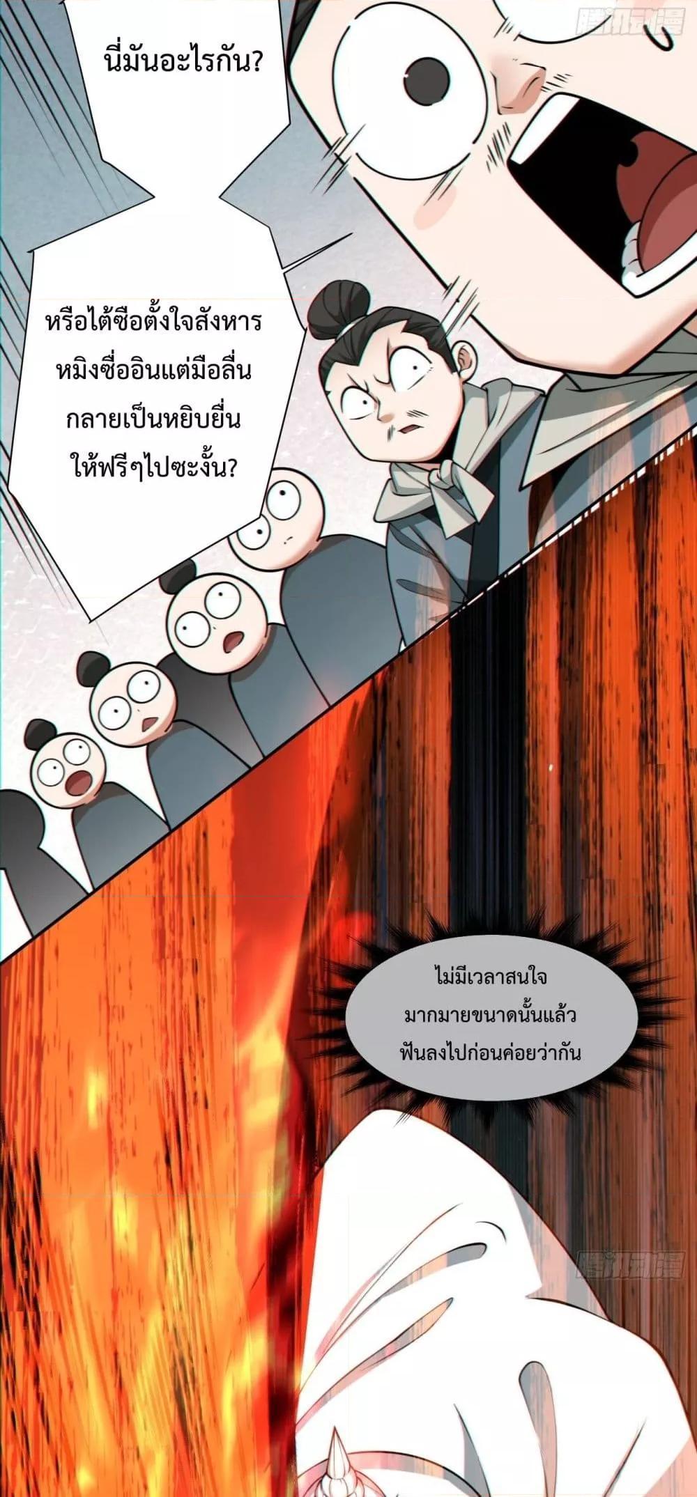 Manga-lc-com อ่านมังงะ อ่านการ์ตูน ออนไลน์ ฟรี My Disciples Are All Big Villains ตอนที่ 1 2 3 4 5 6 7 8 9 10 11 12 13 14 ฟรี ไม่มีโฆษณา Manga-lc - อ่าน มังงะ อ่าน การ์ตูน ออนไลน์ อ่านมังงะ ฟรี