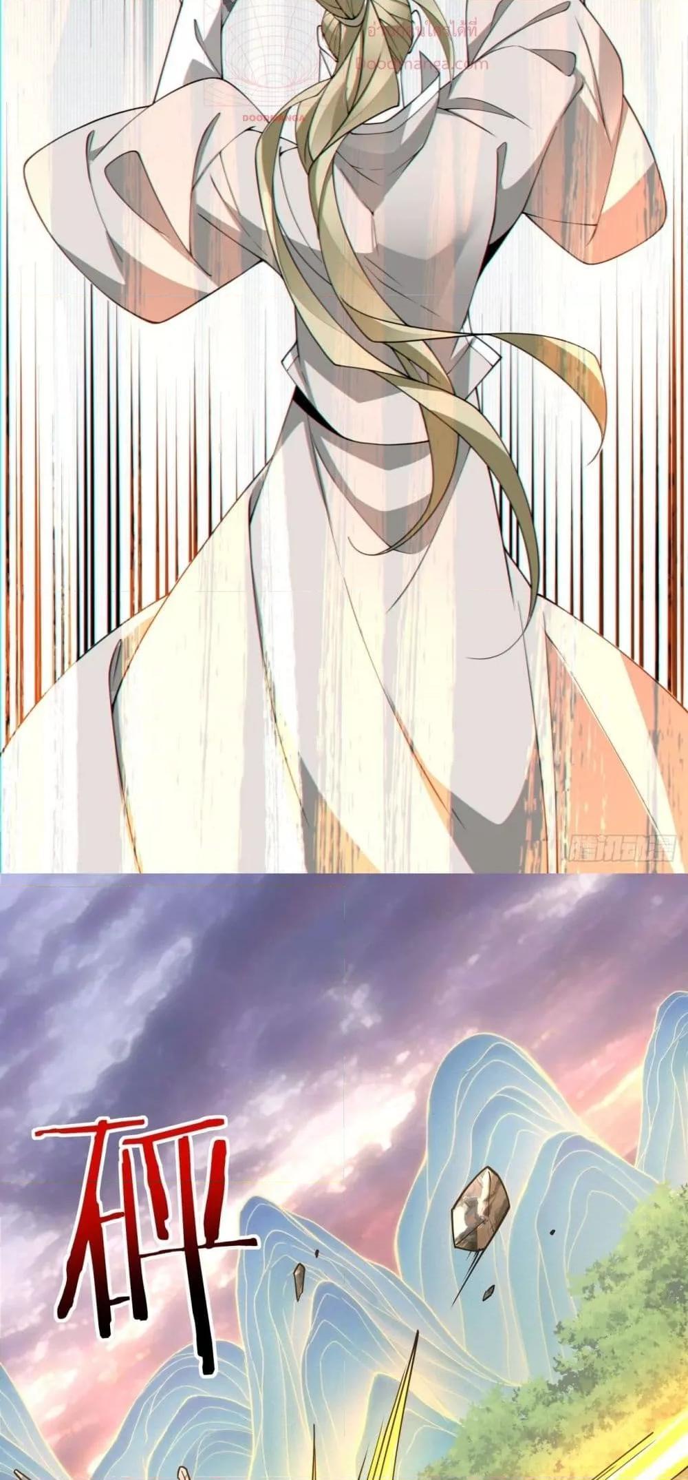 Manga-lc-com อ่านมังงะ อ่านการ์ตูน ออนไลน์ ฟรี My Disciples Are All Big Villains ตอนที่ 1 2 3 4 5 6 7 8 9 10 11 12 13 14 ฟรี ไม่มีโฆษณา Manga-lc - อ่าน มังงะ อ่าน การ์ตูน ออนไลน์ อ่านมังงะ ฟรี