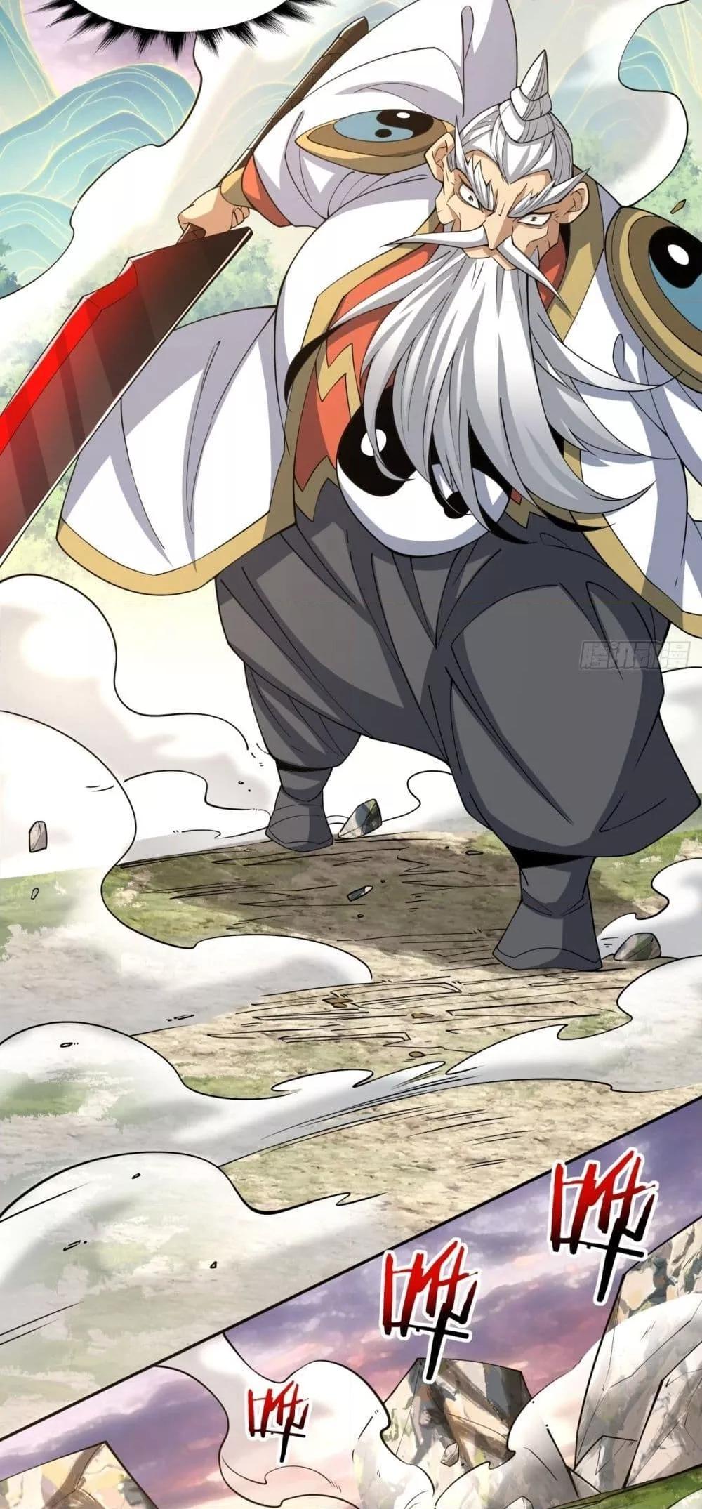 Manga-lc-com อ่านมังงะ อ่านการ์ตูน ออนไลน์ ฟรี My Disciples Are All Big Villains ตอนที่ 1 2 3 4 5 6 7 8 9 10 11 12 13 14 ฟรี ไม่มีโฆษณา Manga-lc - อ่าน มังงะ อ่าน การ์ตูน ออนไลน์ อ่านมังงะ ฟรี