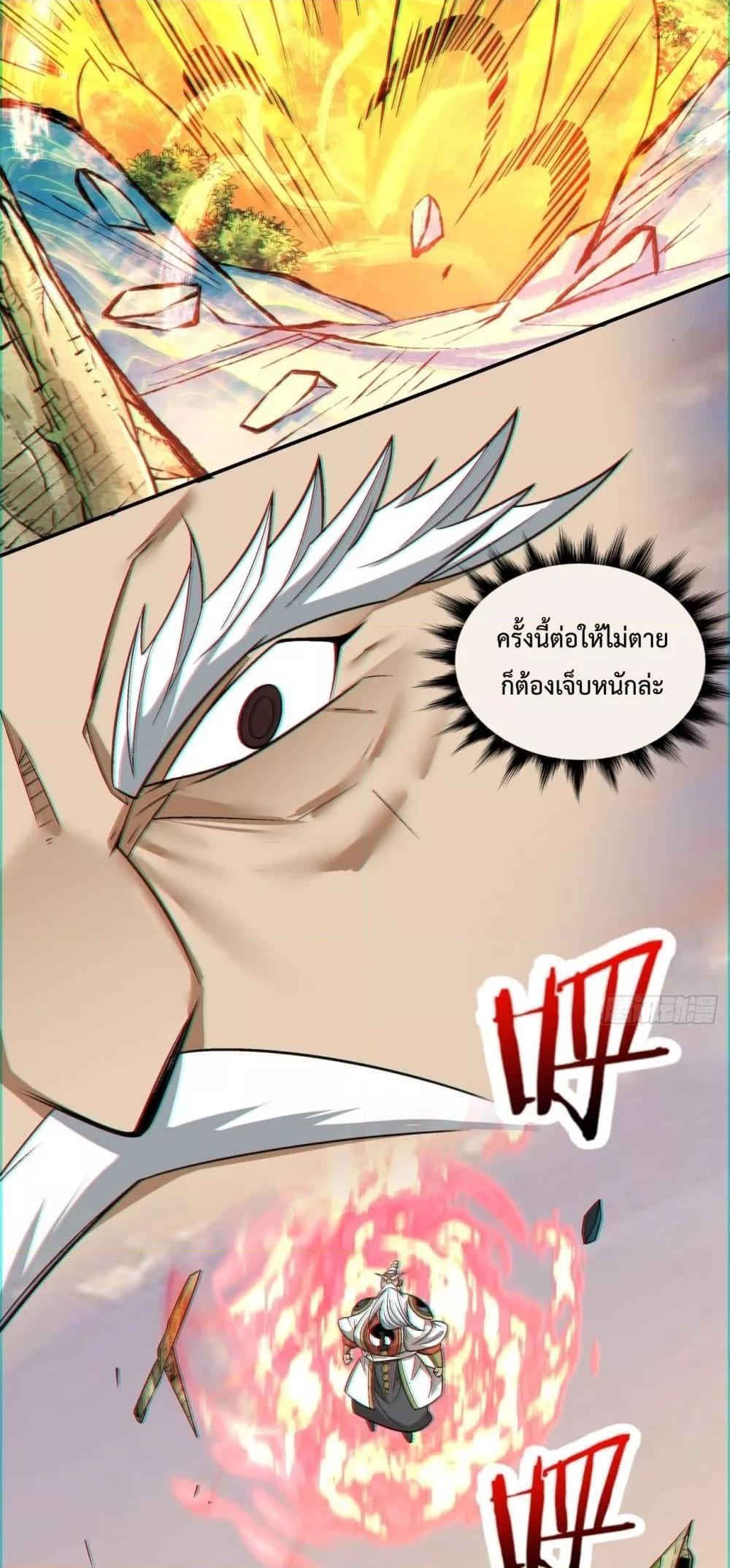 Manga-lc-com อ่านมังงะ อ่านการ์ตูน ออนไลน์ ฟรี My Disciples Are All Big Villains ตอนที่ 1 2 3 4 5 6 7 8 9 10 11 12 13 14 ฟรี ไม่มีโฆษณา Manga-lc - อ่าน มังงะ อ่าน การ์ตูน ออนไลน์ อ่านมังงะ ฟรี