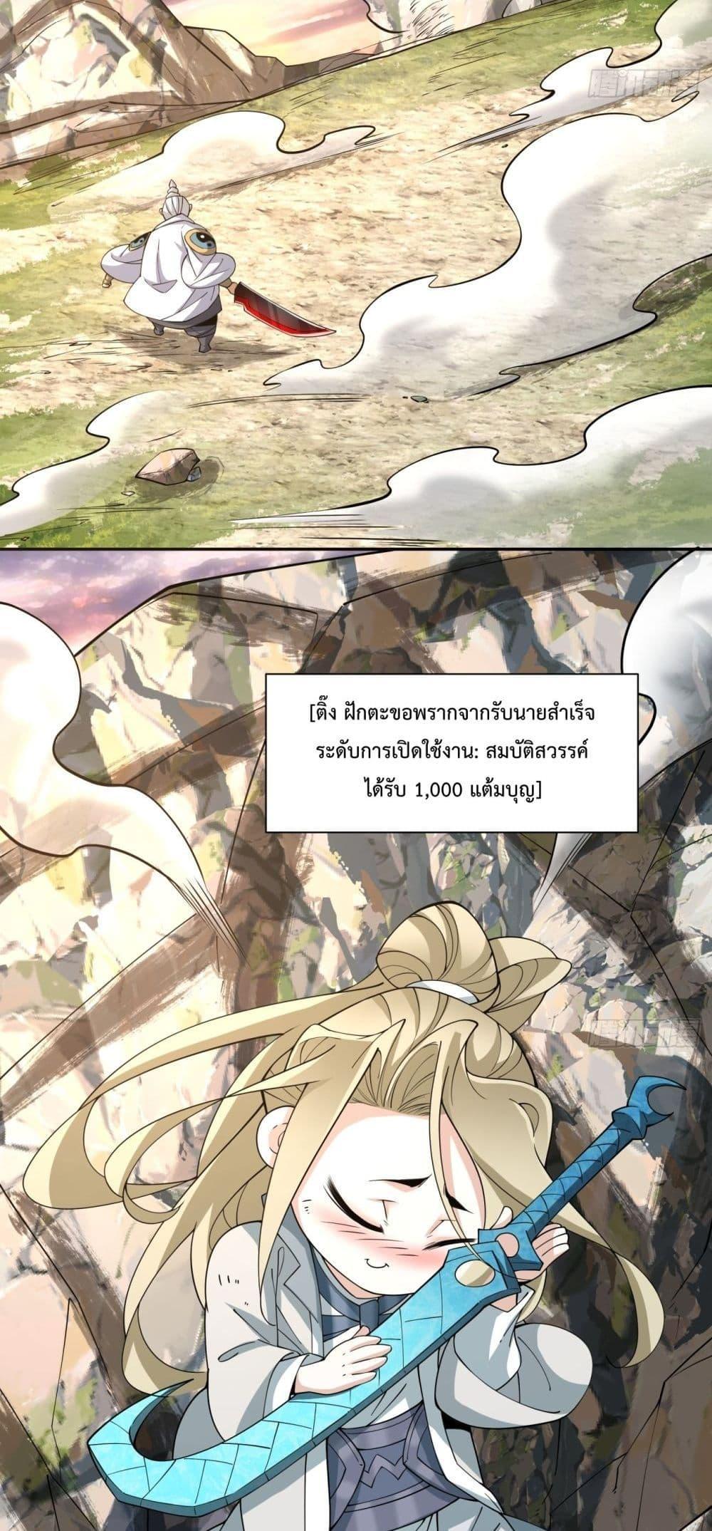 Manga-lc-com อ่านมังงะ อ่านการ์ตูน ออนไลน์ ฟรี My Disciples Are All Big Villains ตอนที่ 1 2 3 4 5 6 7 8 9 10 11 12 13 14 ฟรี ไม่มีโฆษณา Manga-lc - อ่าน มังงะ อ่าน การ์ตูน ออนไลน์ อ่านมังงะ ฟรี