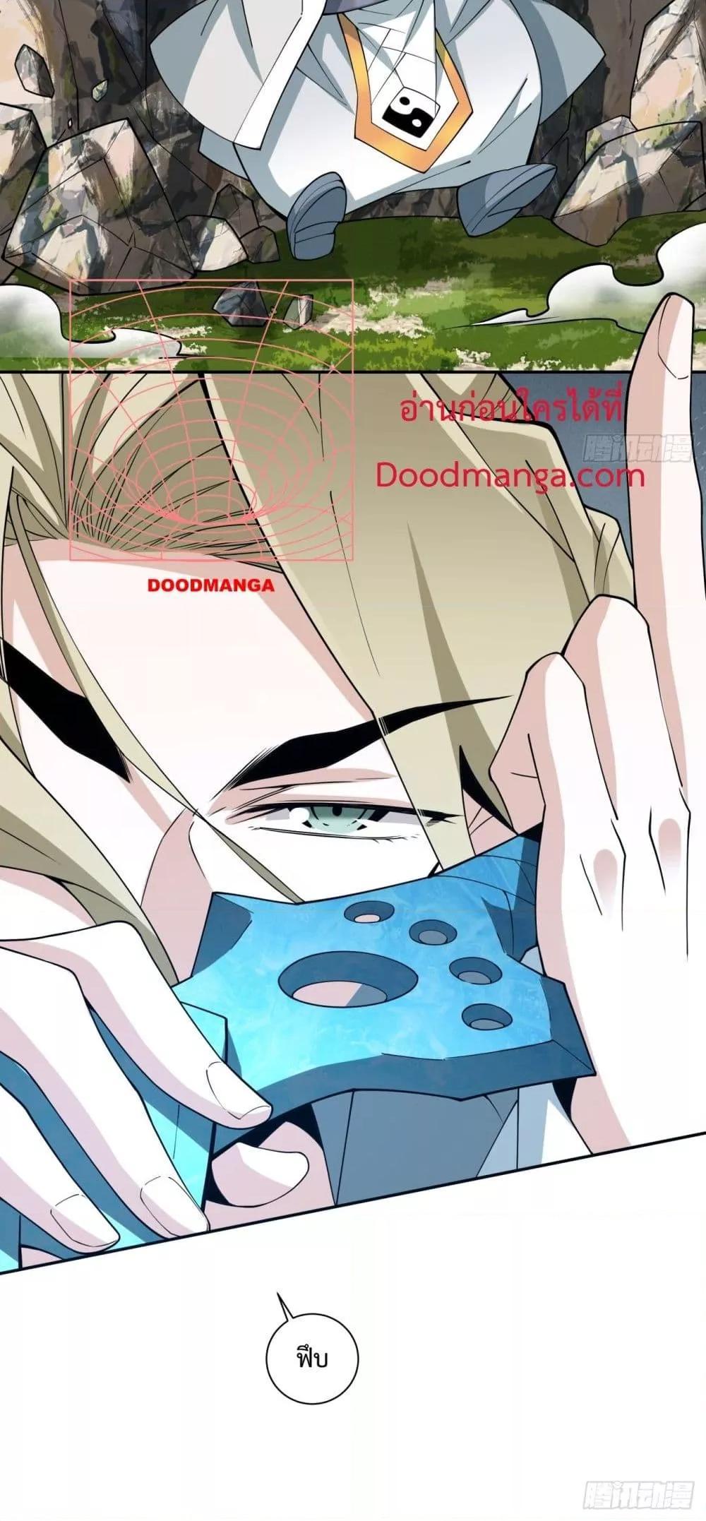 Manga-lc-com อ่านมังงะ อ่านการ์ตูน ออนไลน์ ฟรี My Disciples Are All Big Villains ตอนที่ 1 2 3 4 5 6 7 8 9 10 11 12 13 14 ฟรี ไม่มีโฆษณา Manga-lc - อ่าน มังงะ อ่าน การ์ตูน ออนไลน์ อ่านมังงะ ฟรี