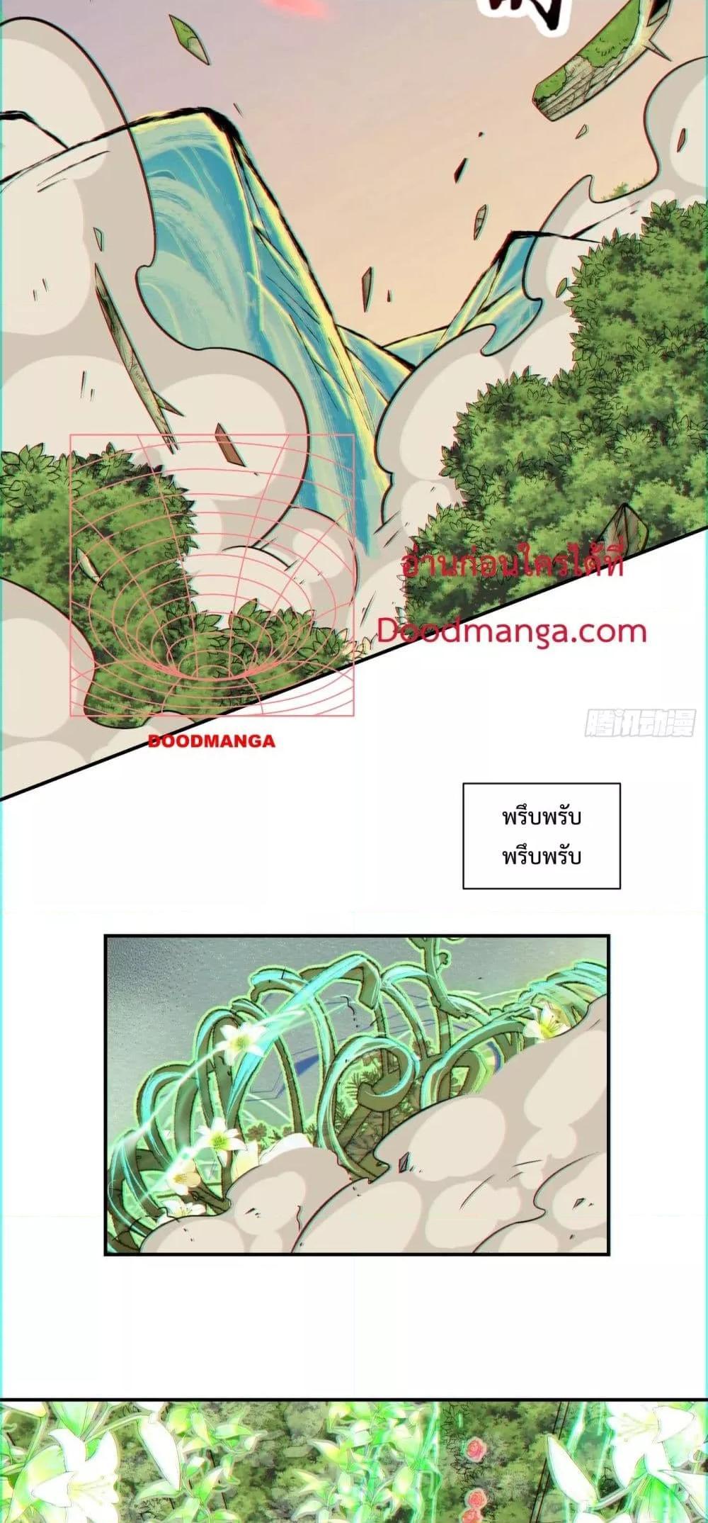 Manga-lc-com อ่านมังงะ อ่านการ์ตูน ออนไลน์ ฟรี My Disciples Are All Big Villains ตอนที่ 1 2 3 4 5 6 7 8 9 10 11 12 13 14 ฟรี ไม่มีโฆษณา Manga-lc - อ่าน มังงะ อ่าน การ์ตูน ออนไลน์ อ่านมังงะ ฟรี
