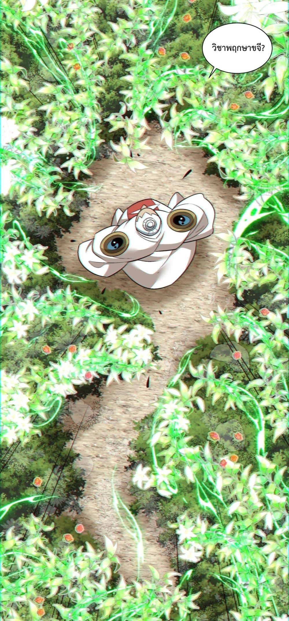 Manga-lc-com อ่านมังงะ อ่านการ์ตูน ออนไลน์ ฟรี My Disciples Are All Big Villains ตอนที่ 1 2 3 4 5 6 7 8 9 10 11 12 13 14 ฟรี ไม่มีโฆษณา Manga-lc - อ่าน มังงะ อ่าน การ์ตูน ออนไลน์ อ่านมังงะ ฟรี