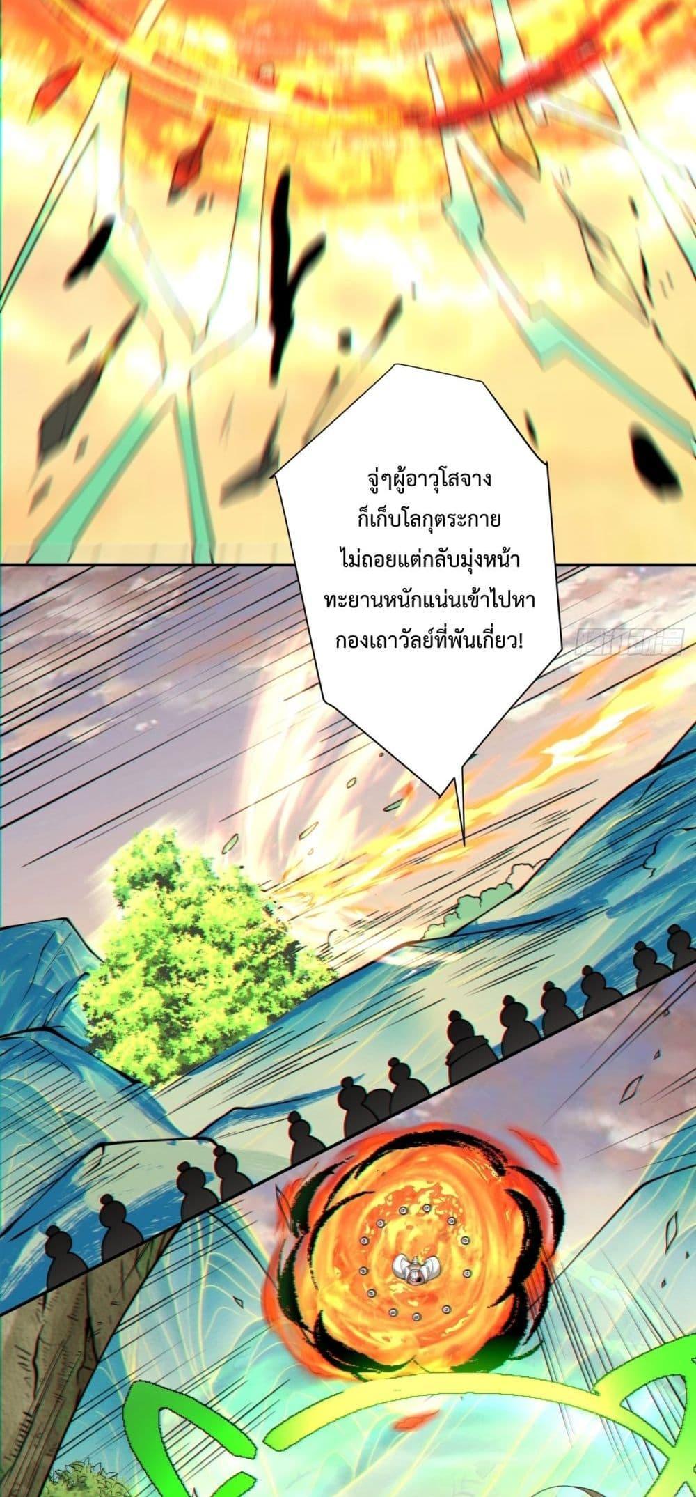 Manga-lc-com อ่านมังงะ อ่านการ์ตูน ออนไลน์ ฟรี My Disciples Are All Big Villains ตอนที่ 1 2 3 4 5 6 7 8 9 10 11 12 13 14 ฟรี ไม่มีโฆษณา Manga-lc - อ่าน มังงะ อ่าน การ์ตูน ออนไลน์ อ่านมังงะ ฟรี