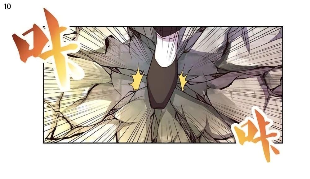 Manga-lc-com อ่านมังงะ อ่านการ์ตูน ออนไลน์ ฟรี Above All Gods ตอนที่ 1 2 3 4 5 6 7 8 9 10 11 12 13 14 ฟรี ไม่มีโฆษณา Manga-lc - อ่าน มังงะ อ่าน การ์ตูน ออนไลน์ อ่านมังงะ ฟรี