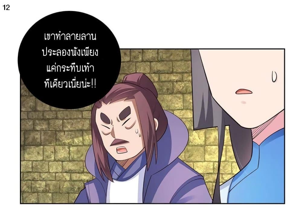 Manga-lc-com อ่านมังงะ อ่านการ์ตูน ออนไลน์ ฟรี Above All Gods ตอนที่ 1 2 3 4 5 6 7 8 9 10 11 12 13 14 ฟรี ไม่มีโฆษณา Manga-lc - อ่าน มังงะ อ่าน การ์ตูน ออนไลน์ อ่านมังงะ ฟรี