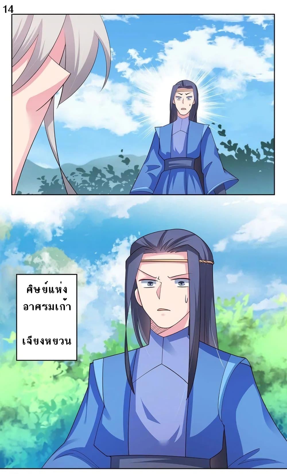 Manga-lc-com อ่านมังงะ อ่านการ์ตูน ออนไลน์ ฟรี Above All Gods ตอนที่ 1 2 3 4 5 6 7 8 9 10 11 12 13 14 ฟรี ไม่มีโฆษณา Manga-lc - อ่าน มังงะ อ่าน การ์ตูน ออนไลน์ อ่านมังงะ ฟรี