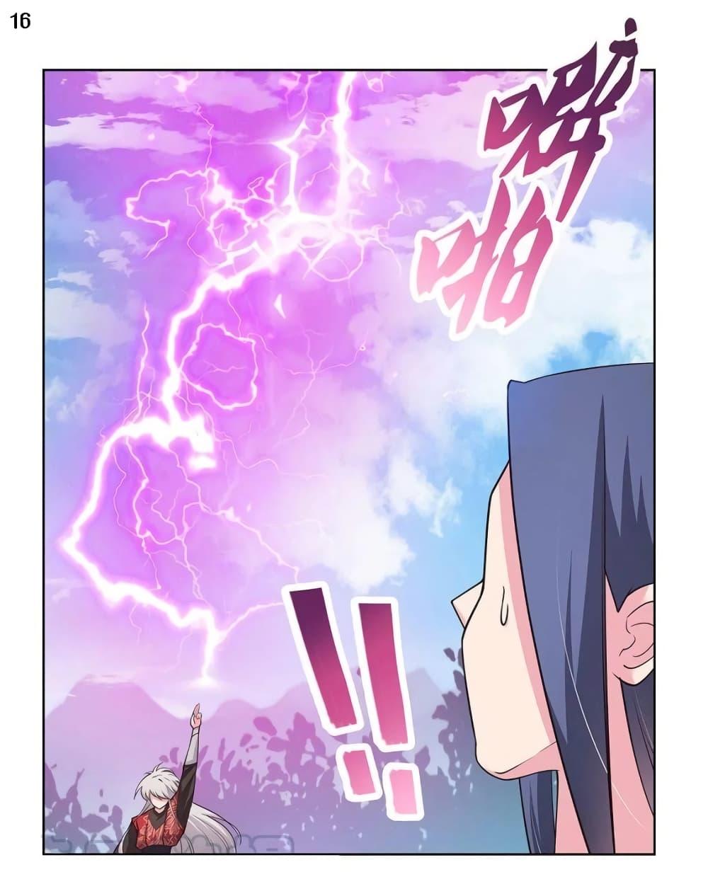 Manga-lc-com อ่านมังงะ อ่านการ์ตูน ออนไลน์ ฟรี Above All Gods ตอนที่ 1 2 3 4 5 6 7 8 9 10 11 12 13 14 ฟรี ไม่มีโฆษณา Manga-lc - อ่าน มังงะ อ่าน การ์ตูน ออนไลน์ อ่านมังงะ ฟรี