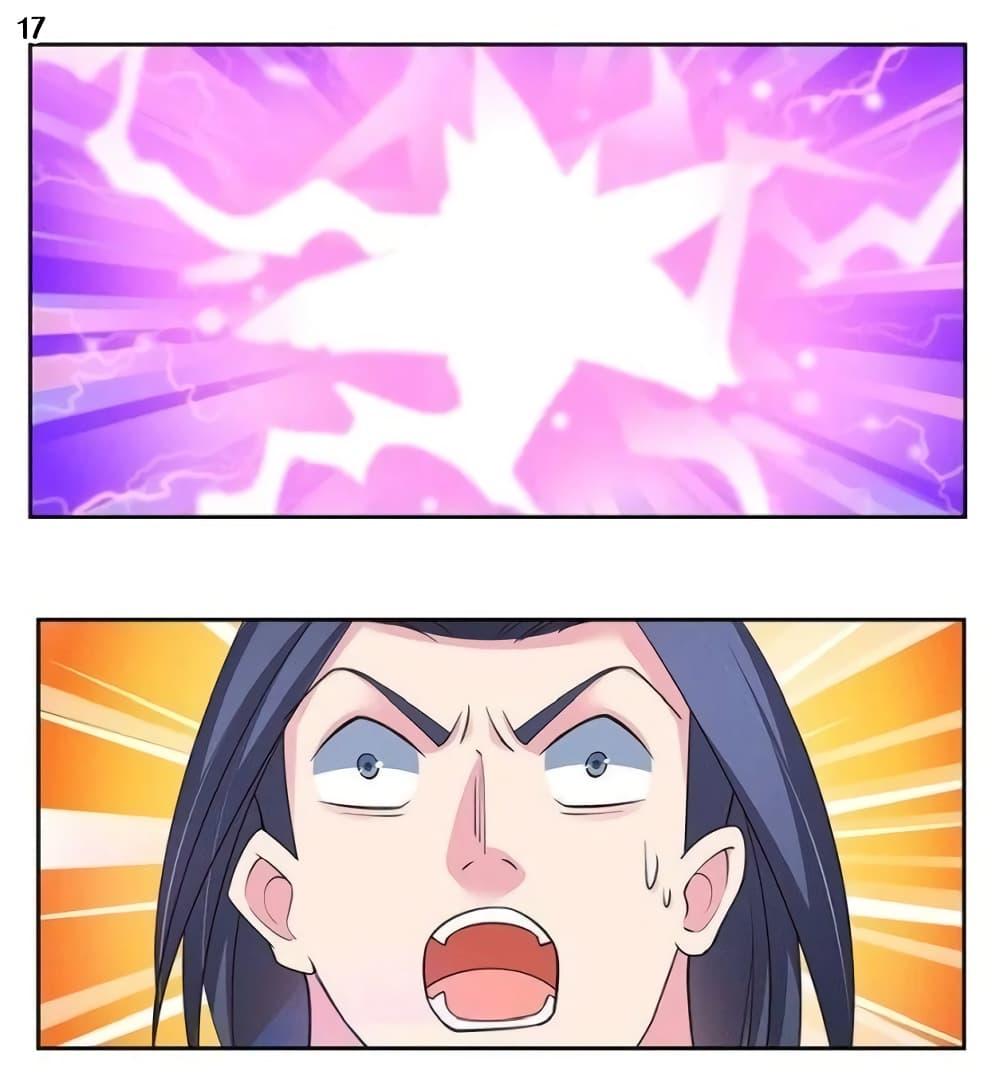 Manga-lc-com อ่านมังงะ อ่านการ์ตูน ออนไลน์ ฟรี Above All Gods ตอนที่ 1 2 3 4 5 6 7 8 9 10 11 12 13 14 ฟรี ไม่มีโฆษณา Manga-lc - อ่าน มังงะ อ่าน การ์ตูน ออนไลน์ อ่านมังงะ ฟรี