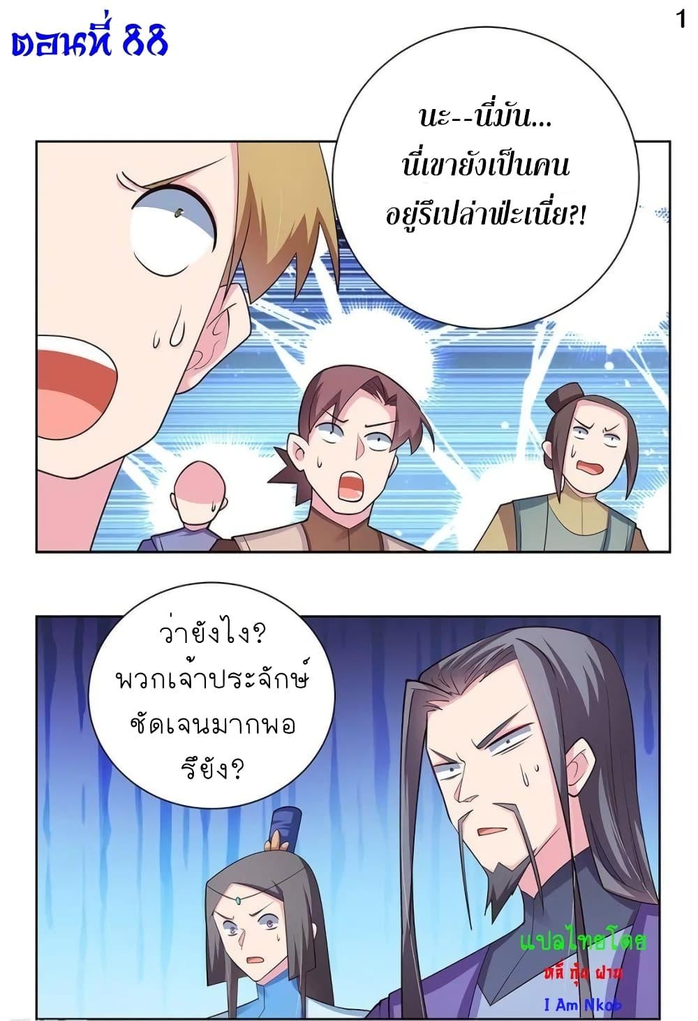 Manga-lc-com อ่านมังงะ อ่านการ์ตูน ออนไลน์ ฟรี Above All Gods ตอนที่ 1 2 3 4 5 6 7 8 9 10 11 12 13 14 ฟรี ไม่มีโฆษณา Manga-lc - อ่าน มังงะ อ่าน การ์ตูน ออนไลน์ อ่านมังงะ ฟรี
