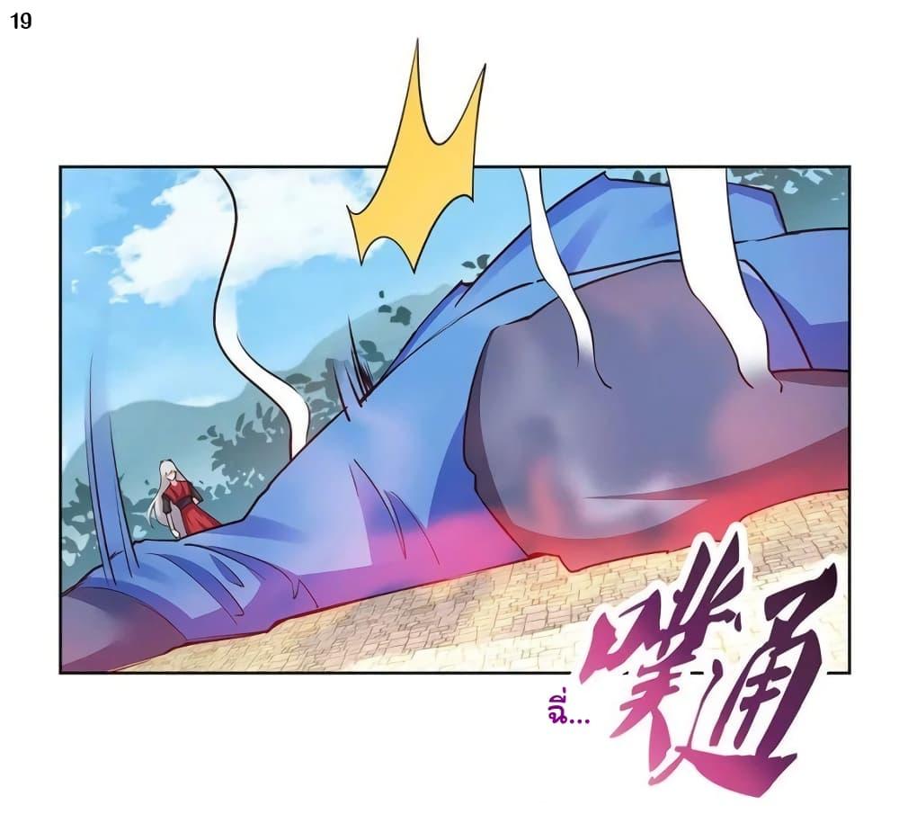 Manga-lc-com อ่านมังงะ อ่านการ์ตูน ออนไลน์ ฟรี Above All Gods ตอนที่ 1 2 3 4 5 6 7 8 9 10 11 12 13 14 ฟรี ไม่มีโฆษณา Manga-lc - อ่าน มังงะ อ่าน การ์ตูน ออนไลน์ อ่านมังงะ ฟรี