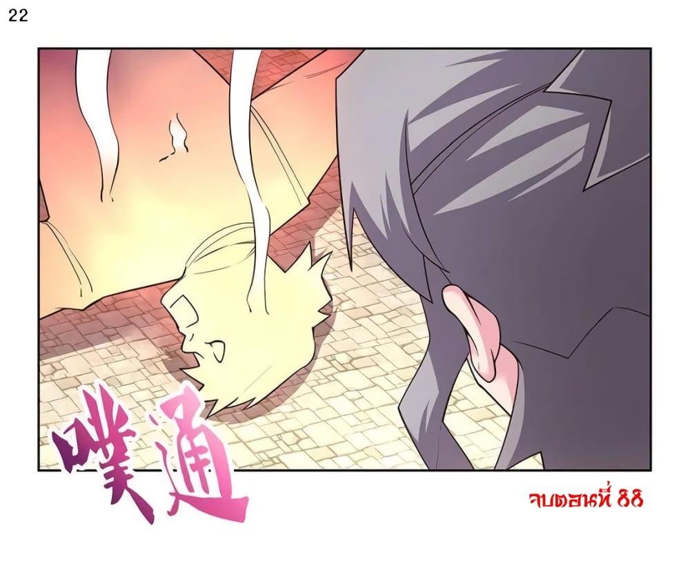 Manga-lc-com อ่านมังงะ อ่านการ์ตูน ออนไลน์ ฟรี Above All Gods ตอนที่ 1 2 3 4 5 6 7 8 9 10 11 12 13 14 ฟรี ไม่มีโฆษณา Manga-lc - อ่าน มังงะ อ่าน การ์ตูน ออนไลน์ อ่านมังงะ ฟรี