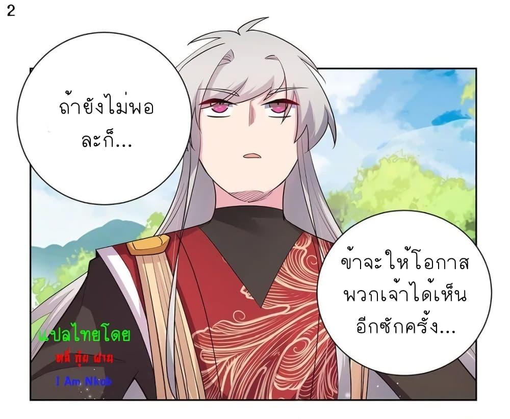 Manga-lc-com อ่านมังงะ อ่านการ์ตูน ออนไลน์ ฟรี Above All Gods ตอนที่ 1 2 3 4 5 6 7 8 9 10 11 12 13 14 ฟรี ไม่มีโฆษณา Manga-lc - อ่าน มังงะ อ่าน การ์ตูน ออนไลน์ อ่านมังงะ ฟรี