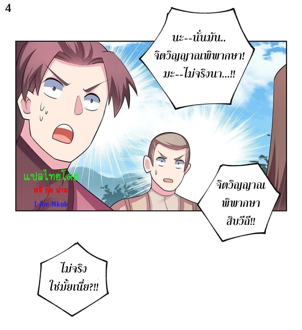 Manga-lc-com อ่านมังงะ อ่านการ์ตูน ออนไลน์ ฟรี Above All Gods ตอนที่ 1 2 3 4 5 6 7 8 9 10 11 12 13 14 ฟรี ไม่มีโฆษณา Manga-lc - อ่าน มังงะ อ่าน การ์ตูน ออนไลน์ อ่านมังงะ ฟรี