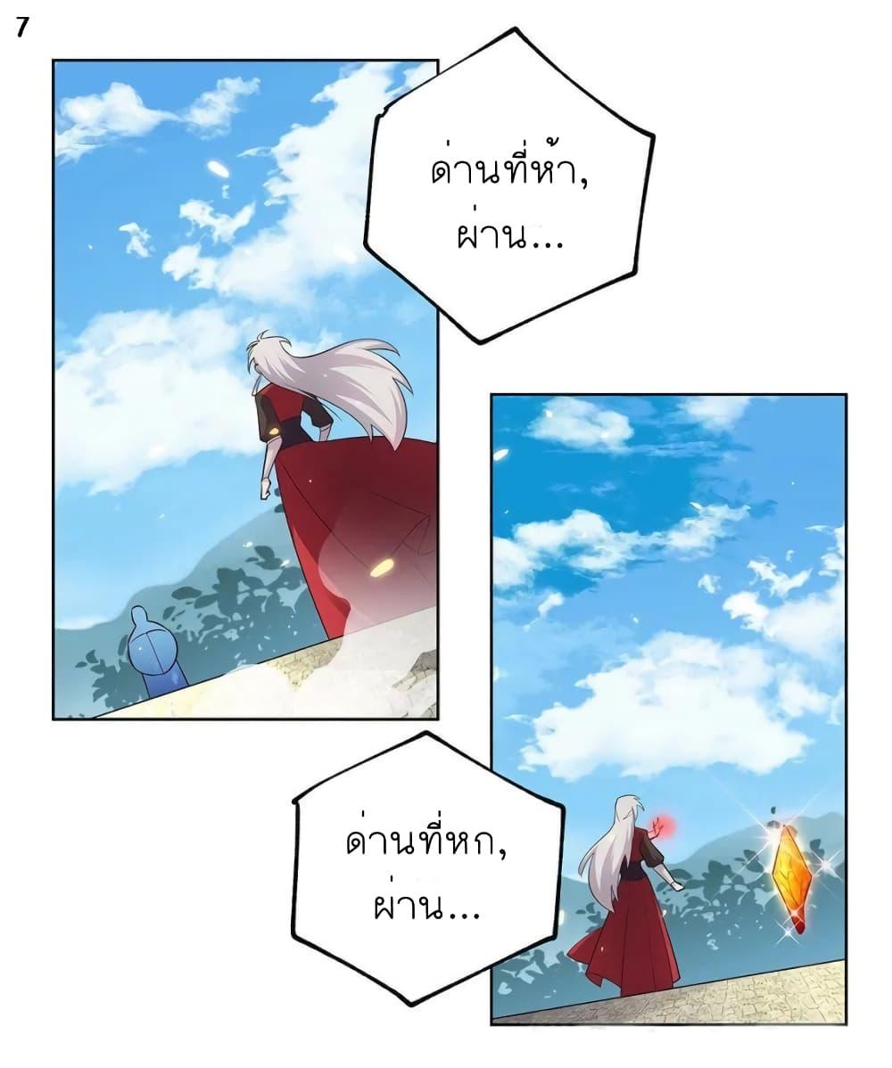 Manga-lc-com อ่านมังงะ อ่านการ์ตูน ออนไลน์ ฟรี Above All Gods ตอนที่ 1 2 3 4 5 6 7 8 9 10 11 12 13 14 ฟรี ไม่มีโฆษณา Manga-lc - อ่าน มังงะ อ่าน การ์ตูน ออนไลน์ อ่านมังงะ ฟรี