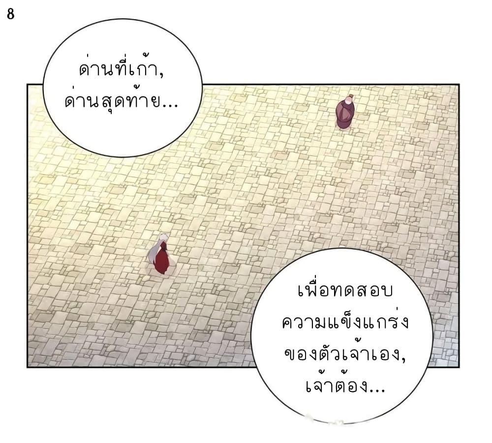 Manga-lc-com อ่านมังงะ อ่านการ์ตูน ออนไลน์ ฟรี Above All Gods ตอนที่ 1 2 3 4 5 6 7 8 9 10 11 12 13 14 ฟรี ไม่มีโฆษณา Manga-lc - อ่าน มังงะ อ่าน การ์ตูน ออนไลน์ อ่านมังงะ ฟรี