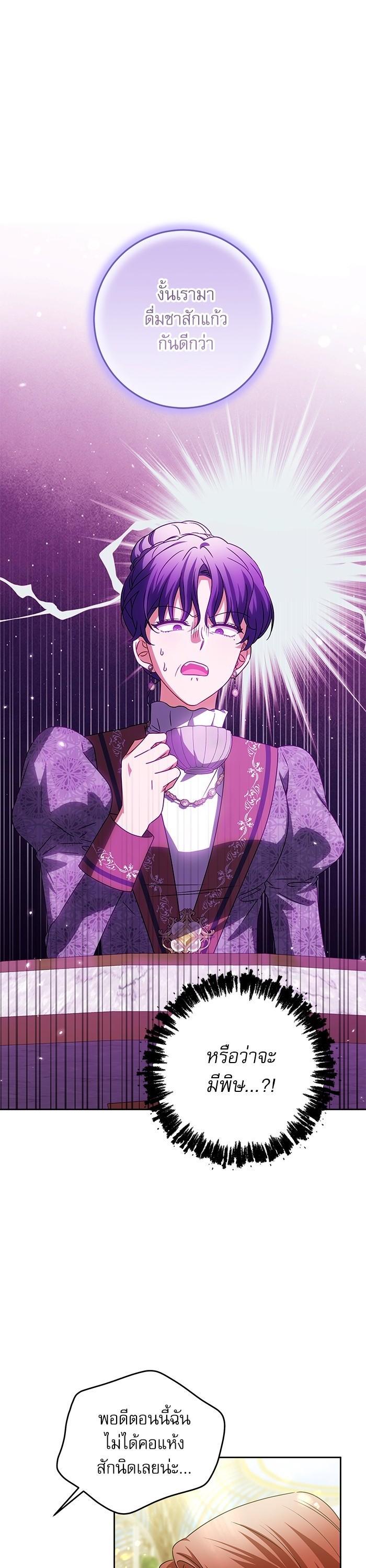 Manga-lc-com อ่านมังงะ อ่านการ์ตูน ออนไลน์ ฟรี The Villainous Family Is Against Independence ตอนที่ 1 2 3 4 5 6 7 8 9 10 11 12 13 14 ฟรี ไม่มีโฆษณา Manga-lc - อ่าน มังงะ อ่าน การ์ตูน ออนไลน์ อ่านมังงะ ฟรี