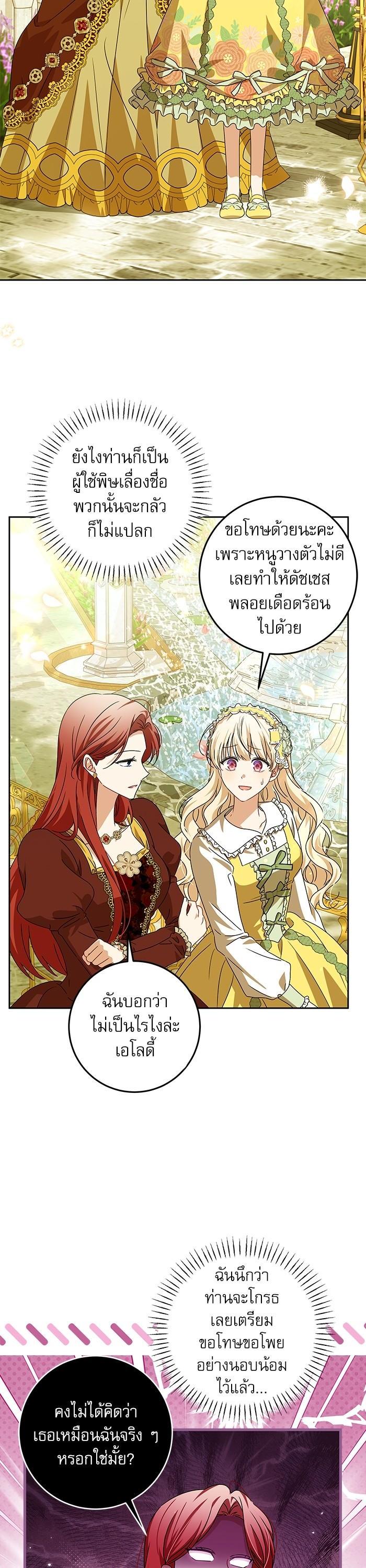 Manga-lc-com อ่านมังงะ อ่านการ์ตูน ออนไลน์ ฟรี The Villainous Family Is Against Independence ตอนที่ 1 2 3 4 5 6 7 8 9 10 11 12 13 14 ฟรี ไม่มีโฆษณา Manga-lc - อ่าน มังงะ อ่าน การ์ตูน ออนไลน์ อ่านมังงะ ฟรี