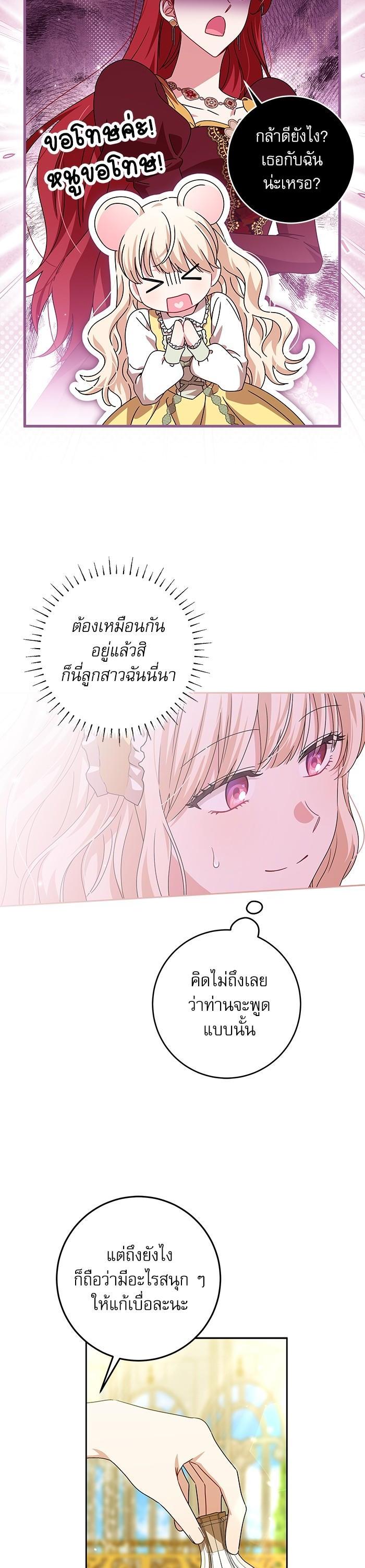 Manga-lc-com อ่านมังงะ อ่านการ์ตูน ออนไลน์ ฟรี The Villainous Family Is Against Independence ตอนที่ 1 2 3 4 5 6 7 8 9 10 11 12 13 14 ฟรี ไม่มีโฆษณา Manga-lc - อ่าน มังงะ อ่าน การ์ตูน ออนไลน์ อ่านมังงะ ฟรี