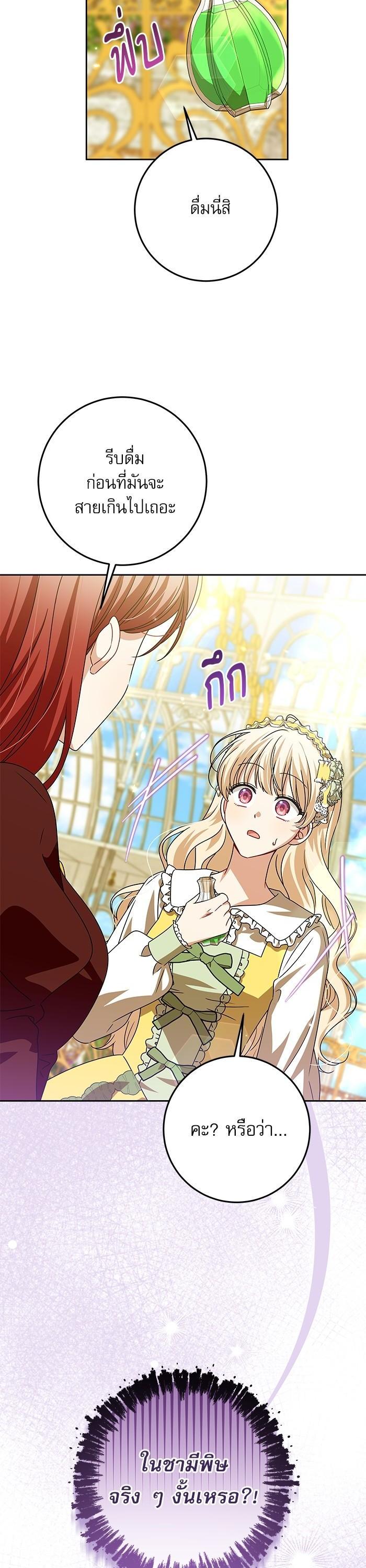 Manga-lc-com อ่านมังงะ อ่านการ์ตูน ออนไลน์ ฟรี The Villainous Family Is Against Independence ตอนที่ 1 2 3 4 5 6 7 8 9 10 11 12 13 14 ฟรี ไม่มีโฆษณา Manga-lc - อ่าน มังงะ อ่าน การ์ตูน ออนไลน์ อ่านมังงะ ฟรี