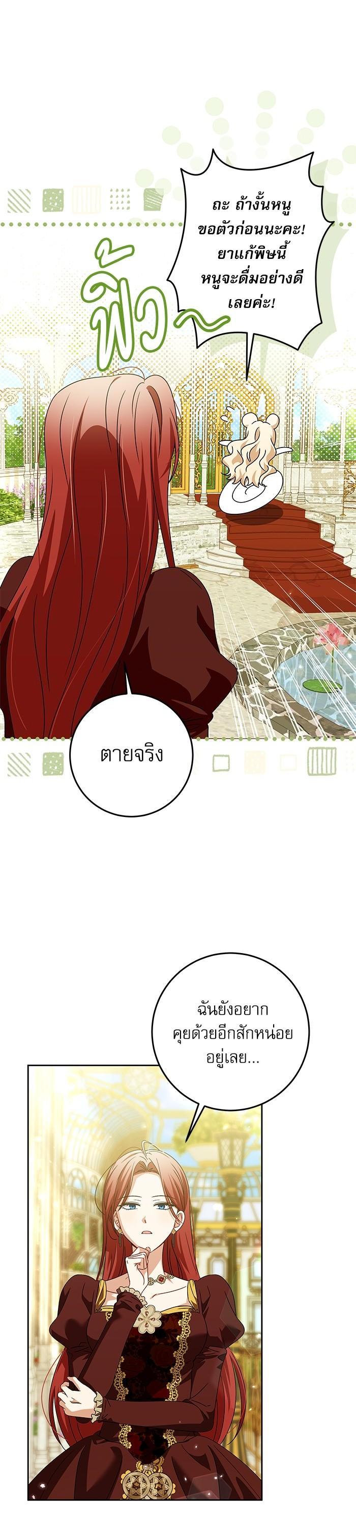 Manga-lc-com อ่านมังงะ อ่านการ์ตูน ออนไลน์ ฟรี The Villainous Family Is Against Independence ตอนที่ 1 2 3 4 5 6 7 8 9 10 11 12 13 14 ฟรี ไม่มีโฆษณา Manga-lc - อ่าน มังงะ อ่าน การ์ตูน ออนไลน์ อ่านมังงะ ฟรี