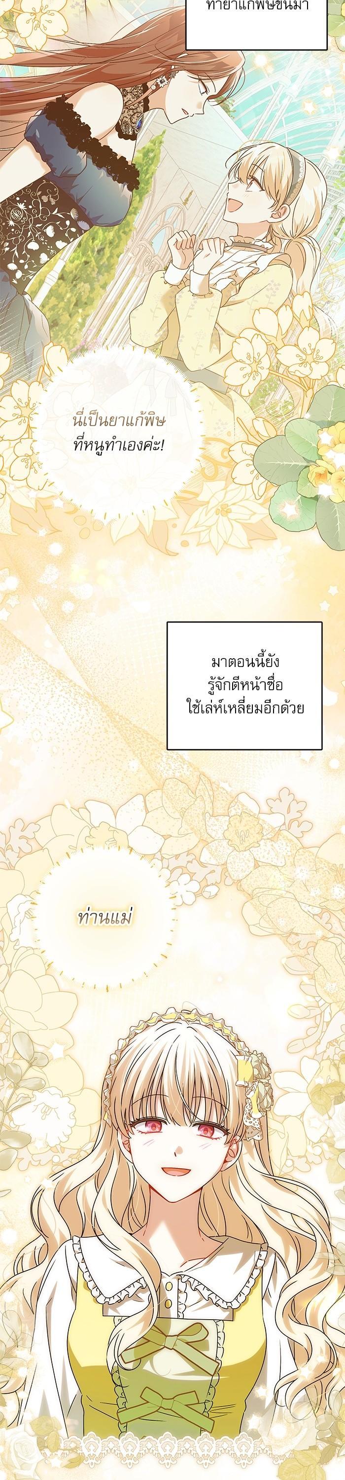 Manga-lc-com อ่านมังงะ อ่านการ์ตูน ออนไลน์ ฟรี The Villainous Family Is Against Independence ตอนที่ 1 2 3 4 5 6 7 8 9 10 11 12 13 14 ฟรี ไม่มีโฆษณา Manga-lc - อ่าน มังงะ อ่าน การ์ตูน ออนไลน์ อ่านมังงะ ฟรี