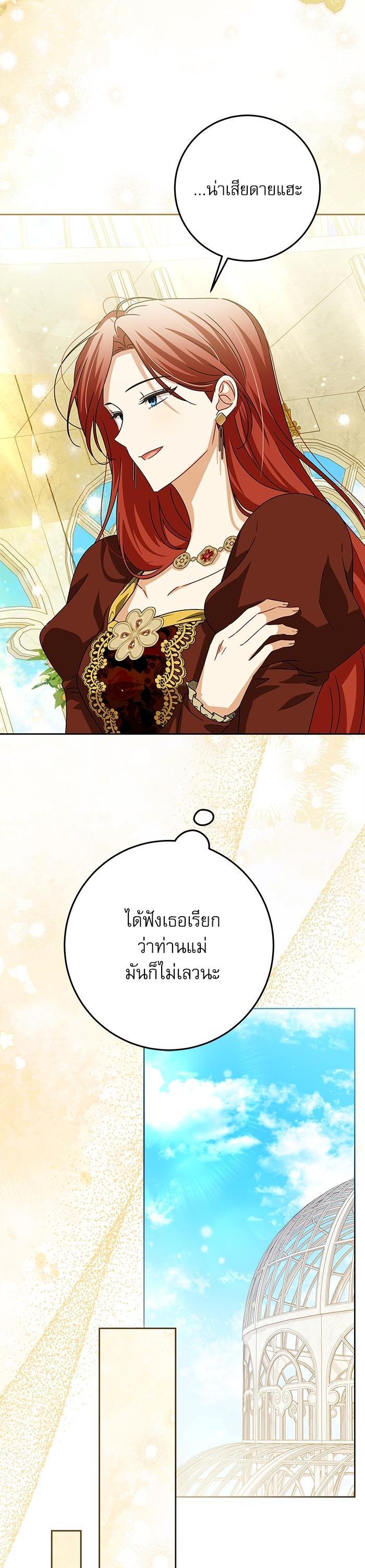 Manga-lc-com อ่านมังงะ อ่านการ์ตูน ออนไลน์ ฟรี The Villainous Family Is Against Independence ตอนที่ 1 2 3 4 5 6 7 8 9 10 11 12 13 14 ฟรี ไม่มีโฆษณา Manga-lc - อ่าน มังงะ อ่าน การ์ตูน ออนไลน์ อ่านมังงะ ฟรี