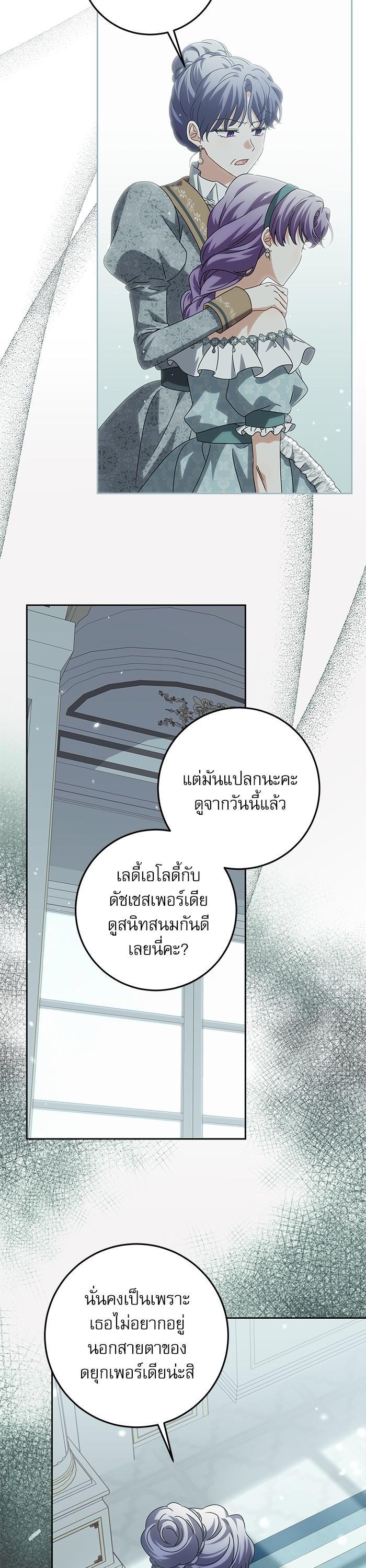 Manga-lc-com อ่านมังงะ อ่านการ์ตูน ออนไลน์ ฟรี The Villainous Family Is Against Independence ตอนที่ 1 2 3 4 5 6 7 8 9 10 11 12 13 14 ฟรี ไม่มีโฆษณา Manga-lc - อ่าน มังงะ อ่าน การ์ตูน ออนไลน์ อ่านมังงะ ฟรี